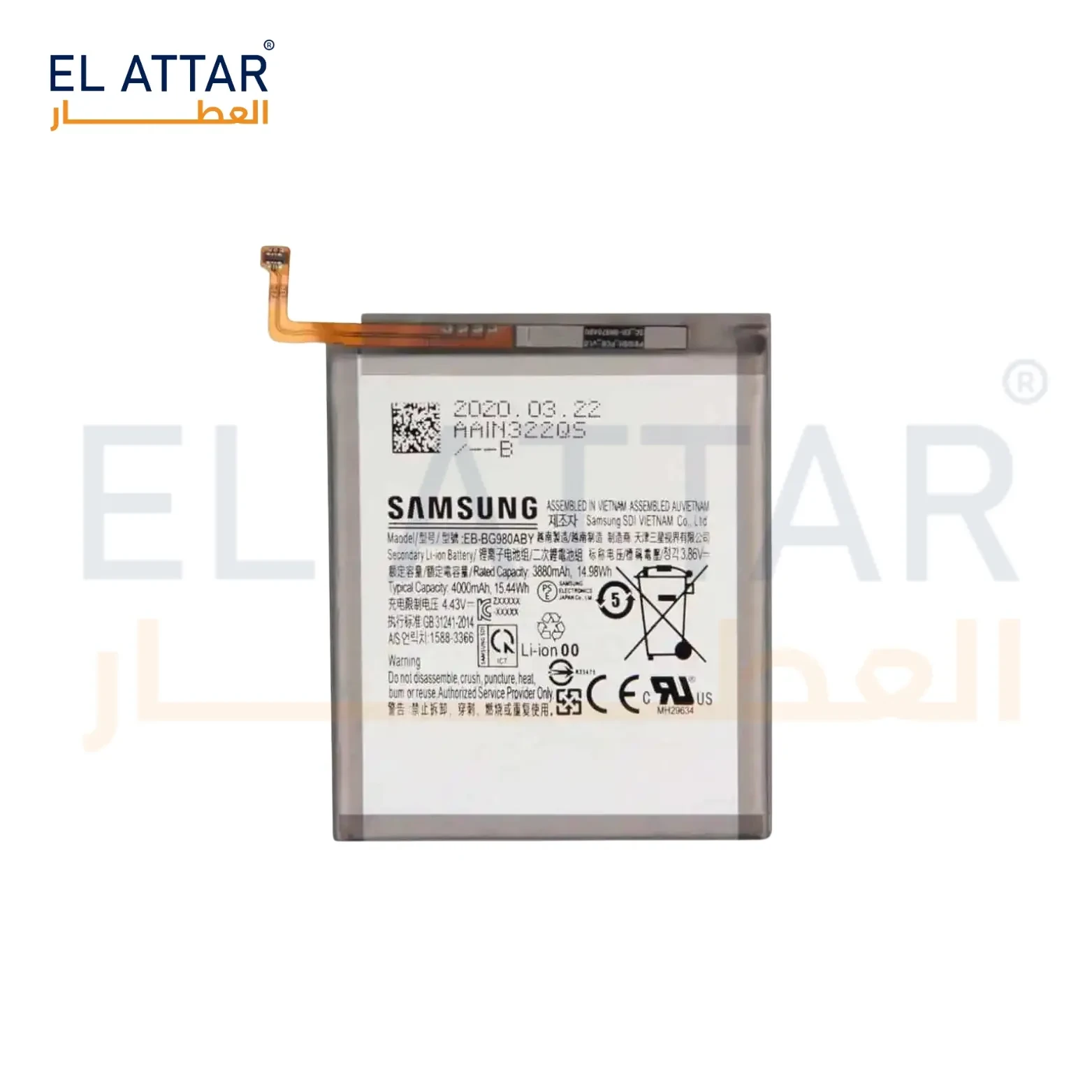 (  بطارية  ) متوافقة مع - Samsung S20 ( EB-BG980ABY )