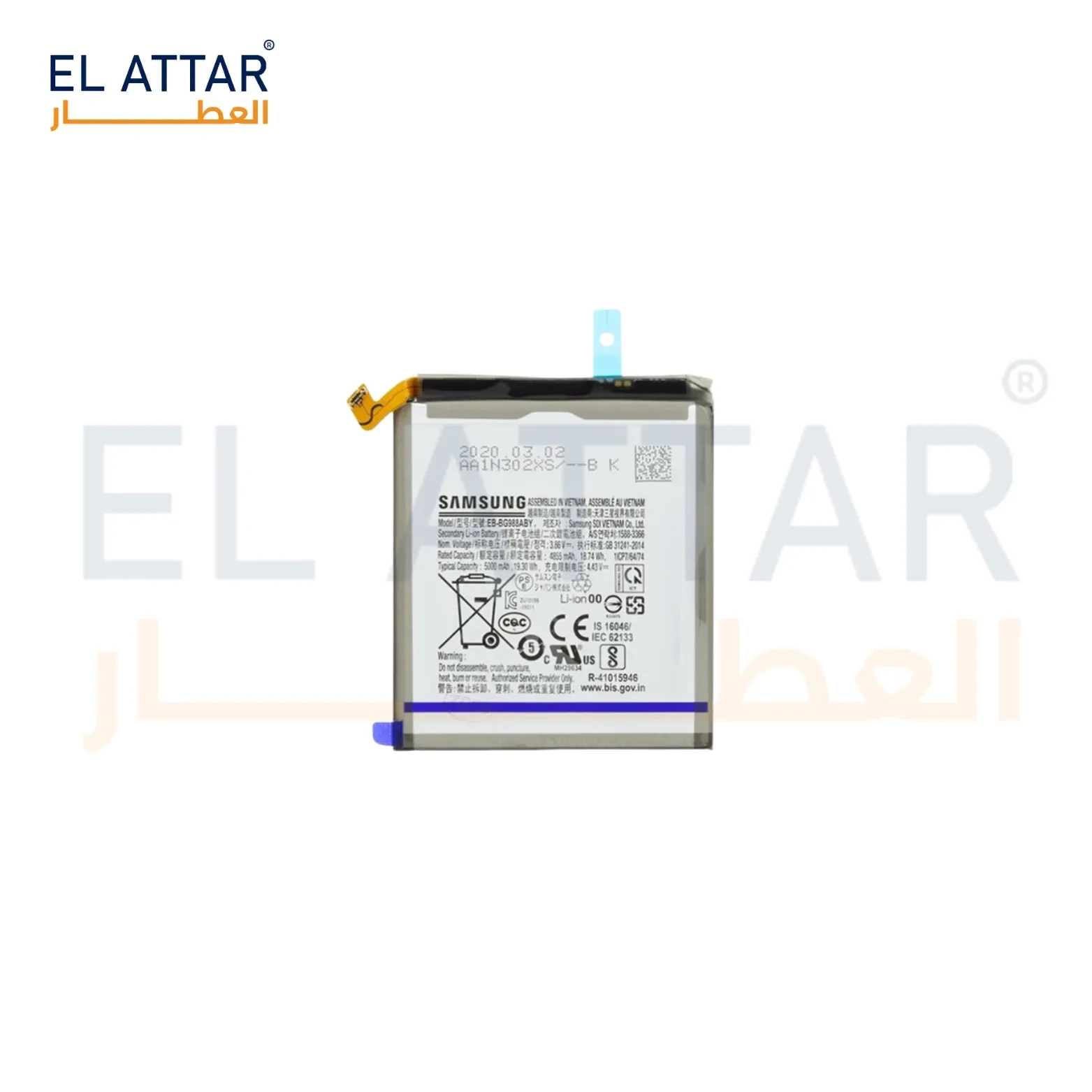 (  بطارية  ) متوافقة مع - Samsung S20 Ultra ( EB-BG988ABY GH82-22272A )
