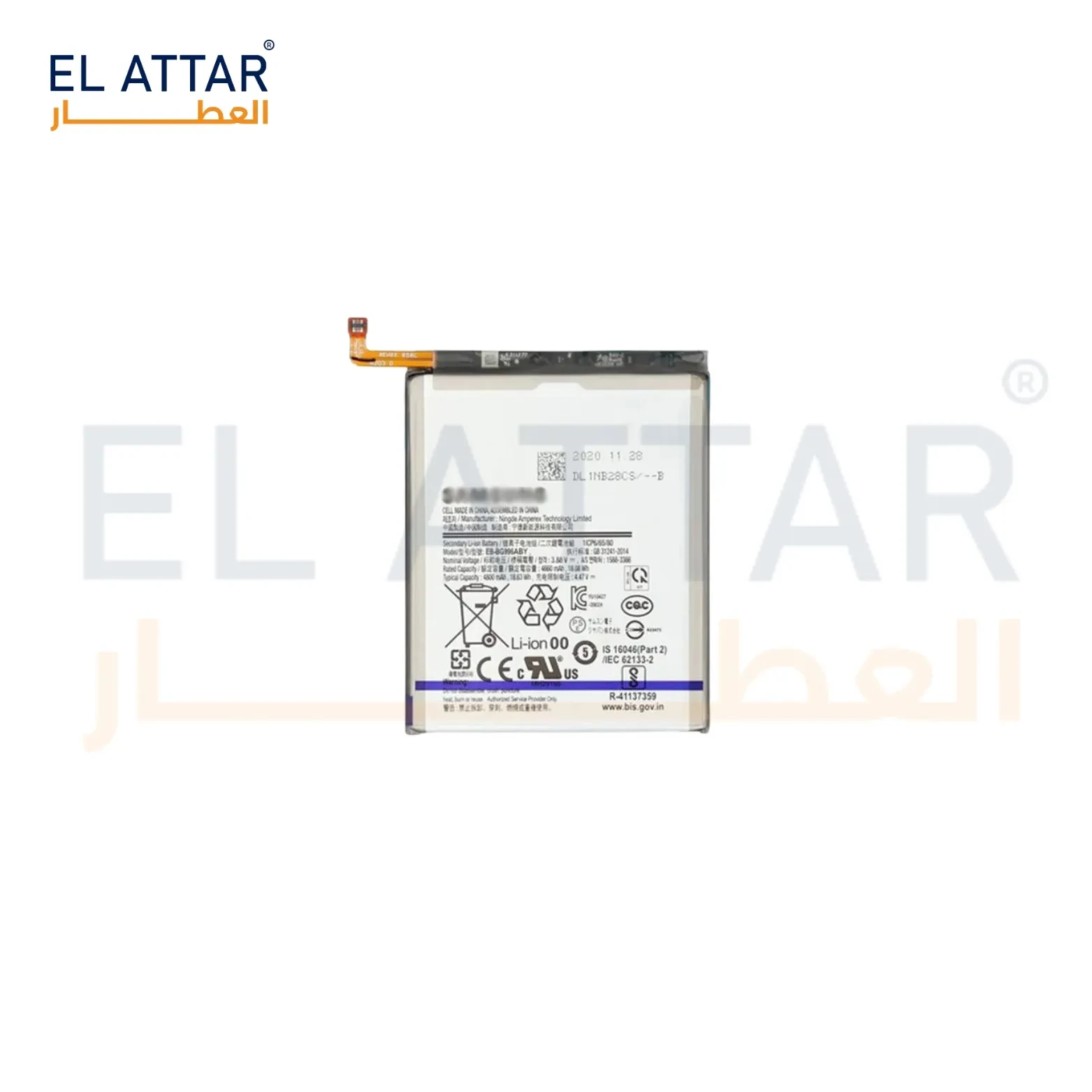 Samsung S21 Plus ( EB-BG996ABY ) ( بطارية )