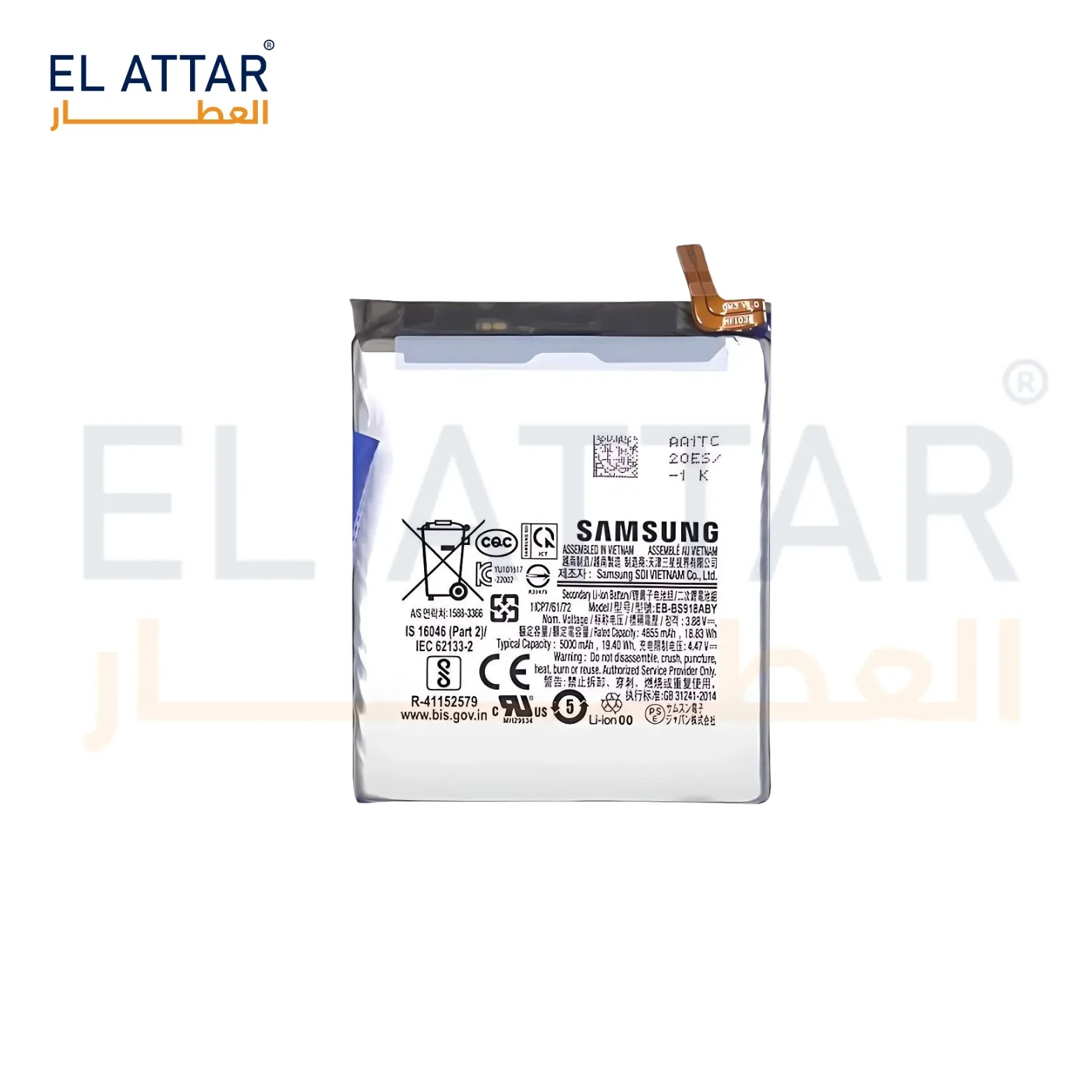 (  بطارية  ) متوافقة مع - Samsung S23 Ultra ( EB-BS918ABY )