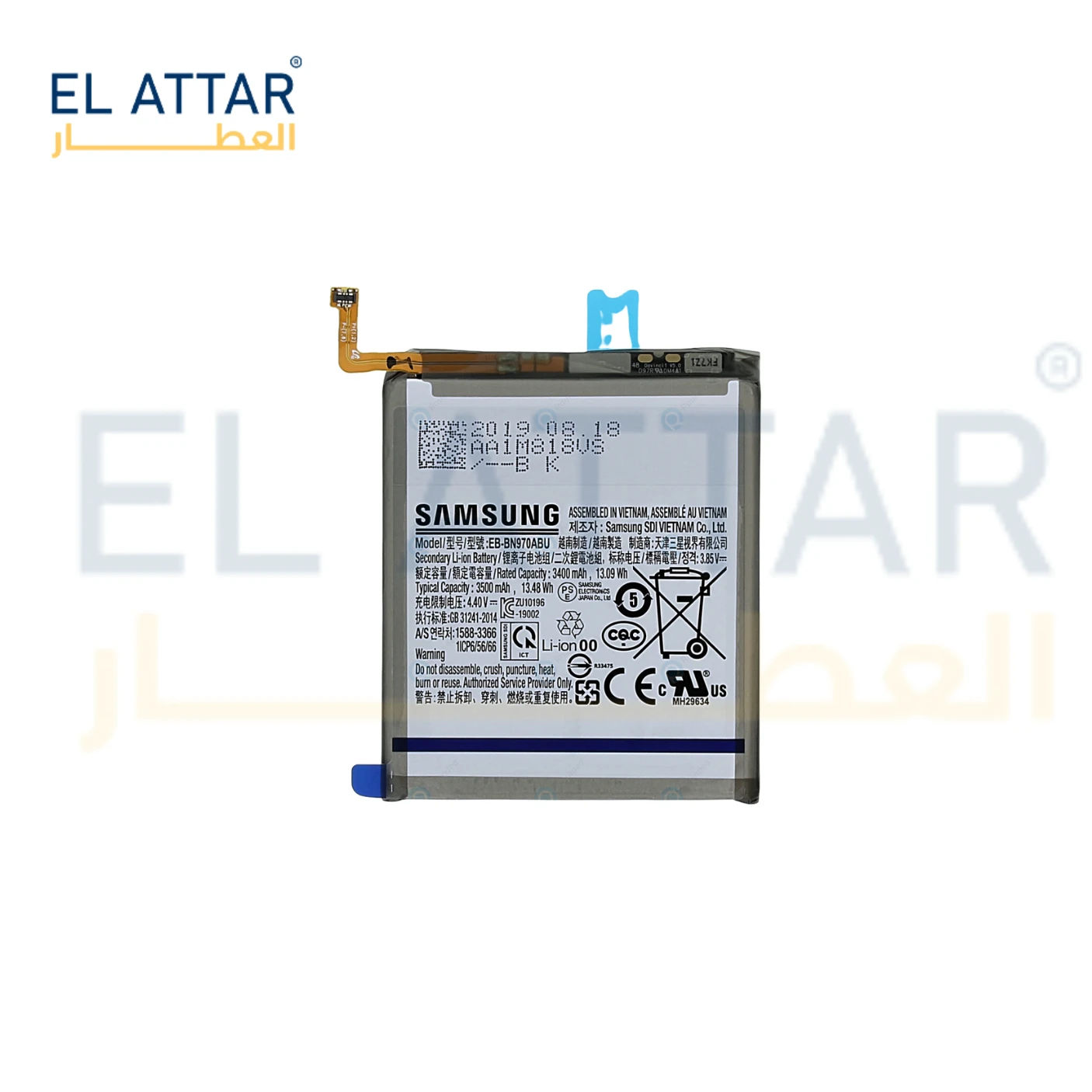 (  بطارية  ) متوافقة مع - Samsung Note 10 ( EB-BN970ABU )