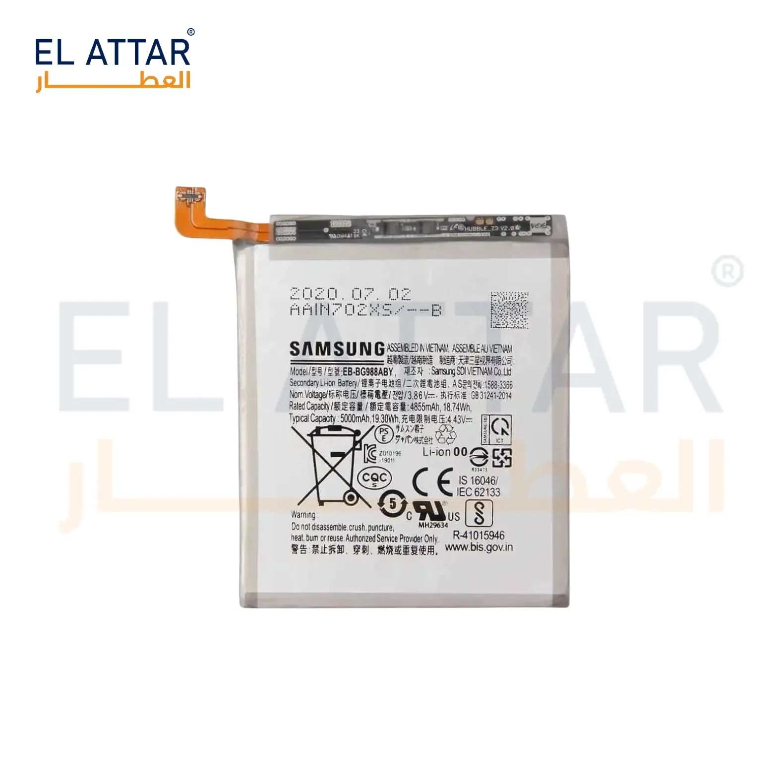 (  بطارية  ) متوافقة مع - Samsung Note 20 Ultra ( EB-BN985ABY )