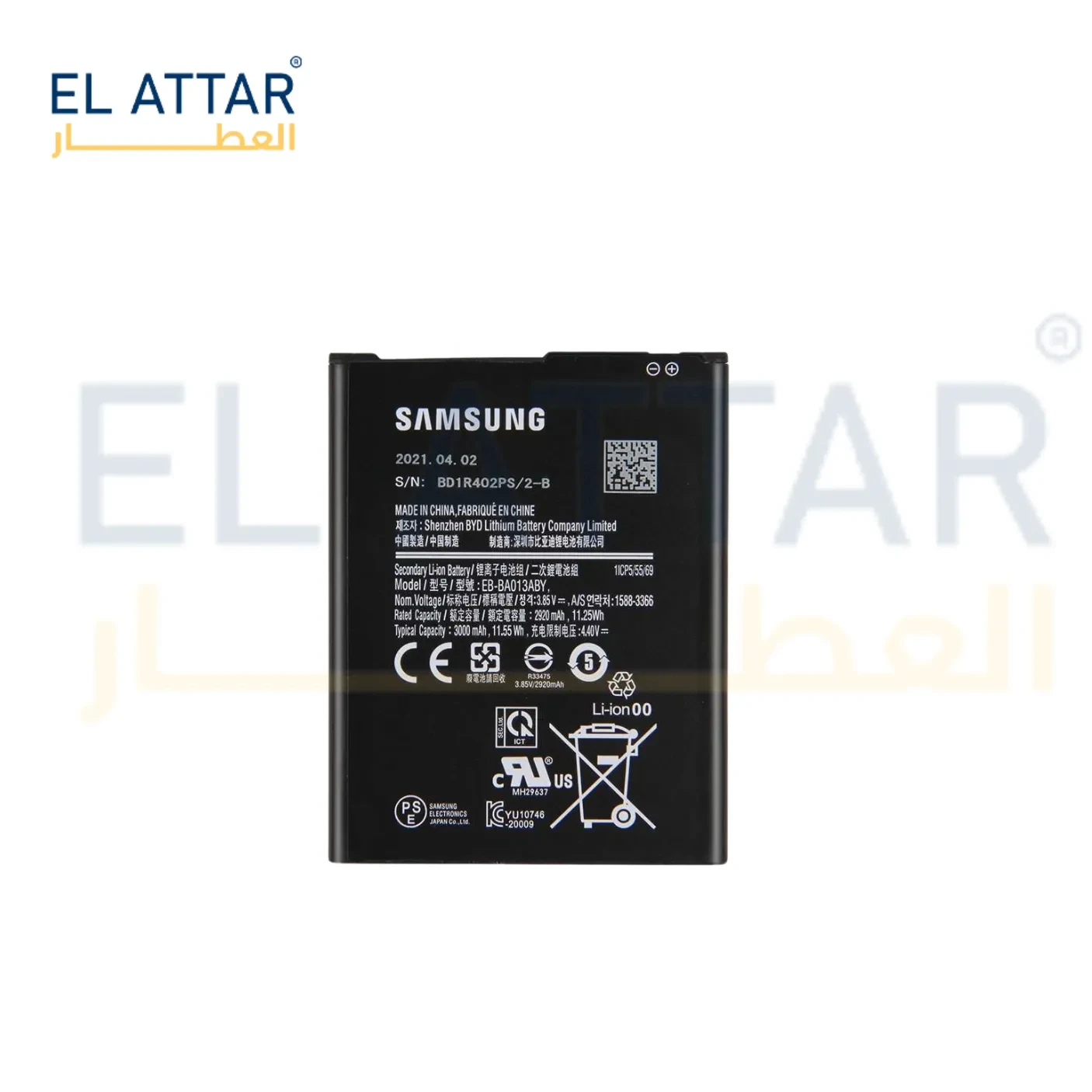 (  بطارية  ) متوافقة مع - Samsung A01 Core ( EB-BA013ABY )