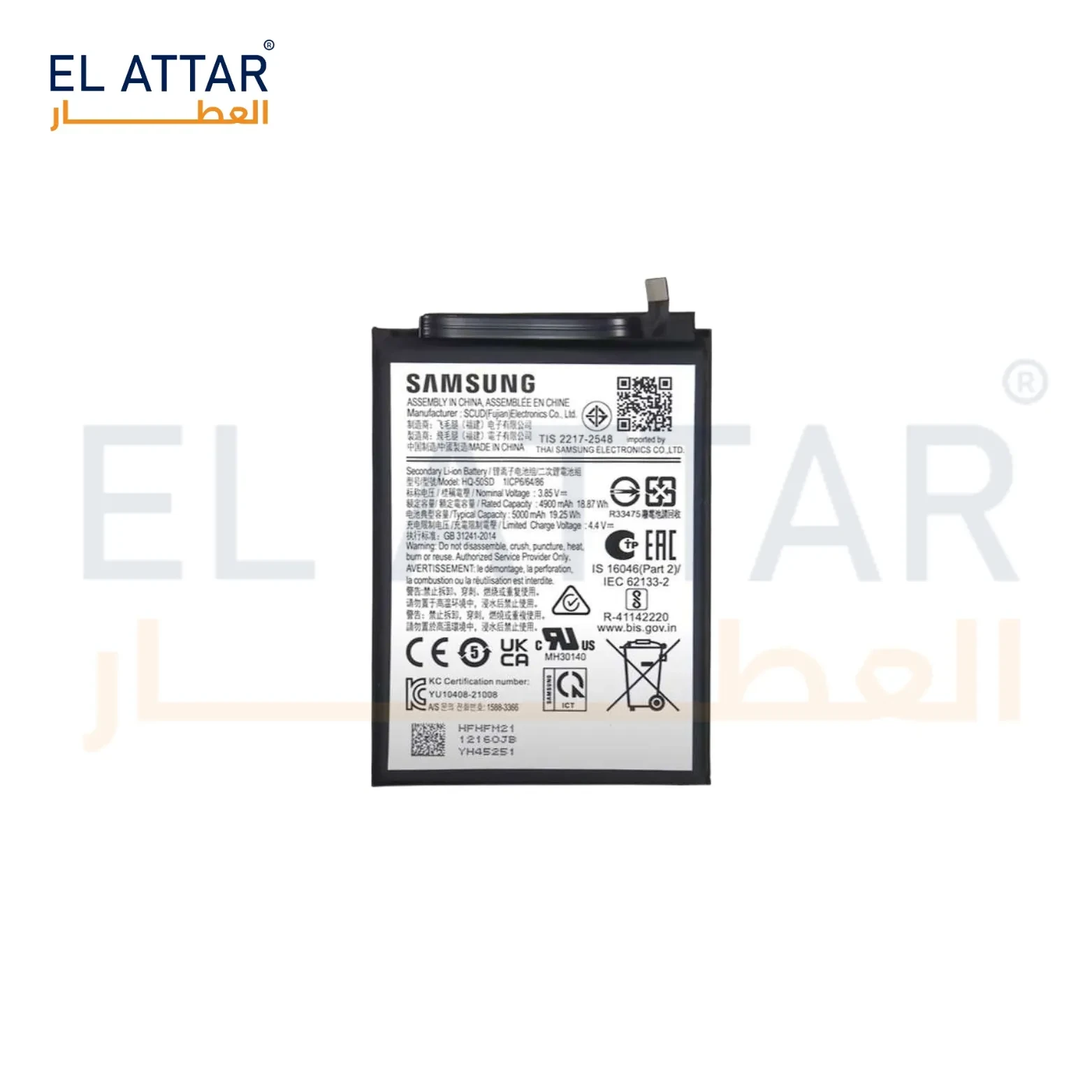 (  بطارية  ) متوافقة مع - Samsung A03 ( HQ-50S )