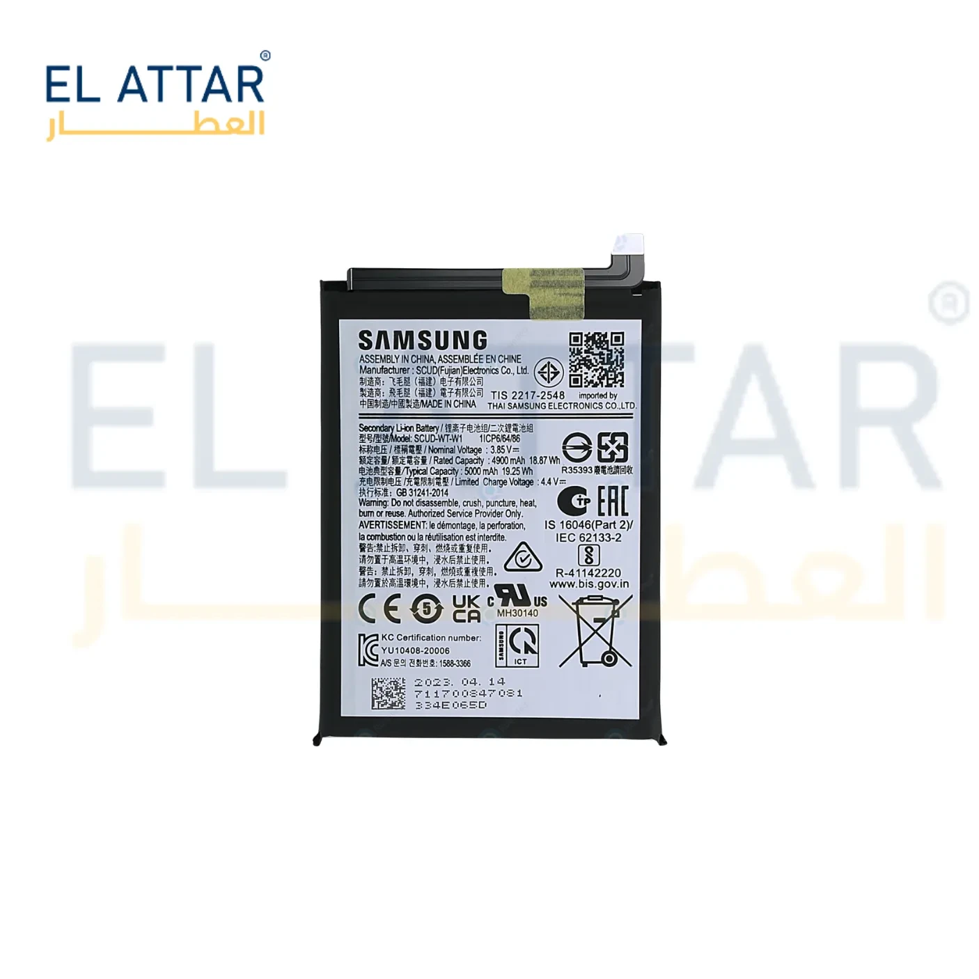 (  بطارية  ) متوافقة مع - Samsung A04 ( GH81-22548A )