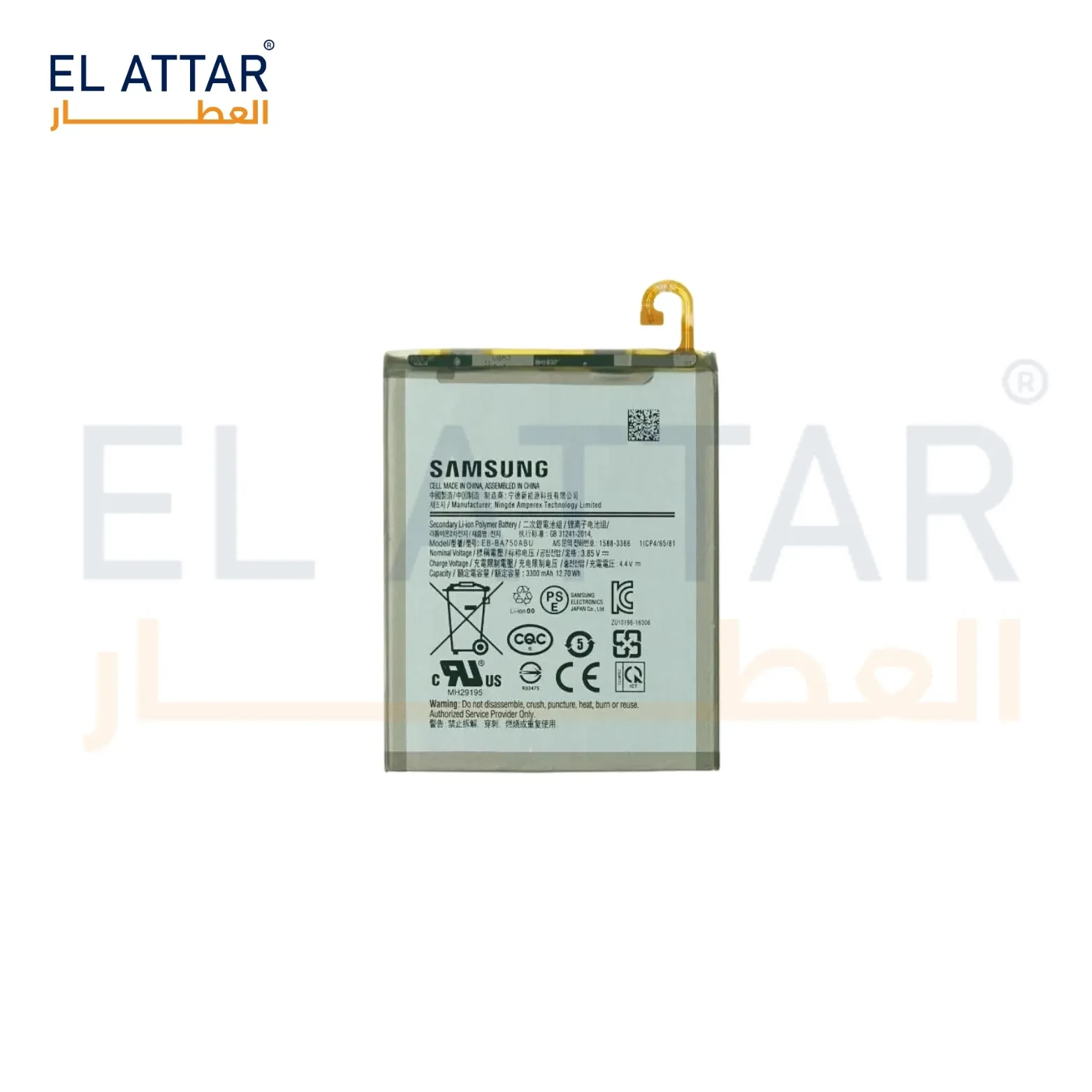 (  بطارية  ) متوافقة مع - Samsung A10 ( EB-BA750ABU )