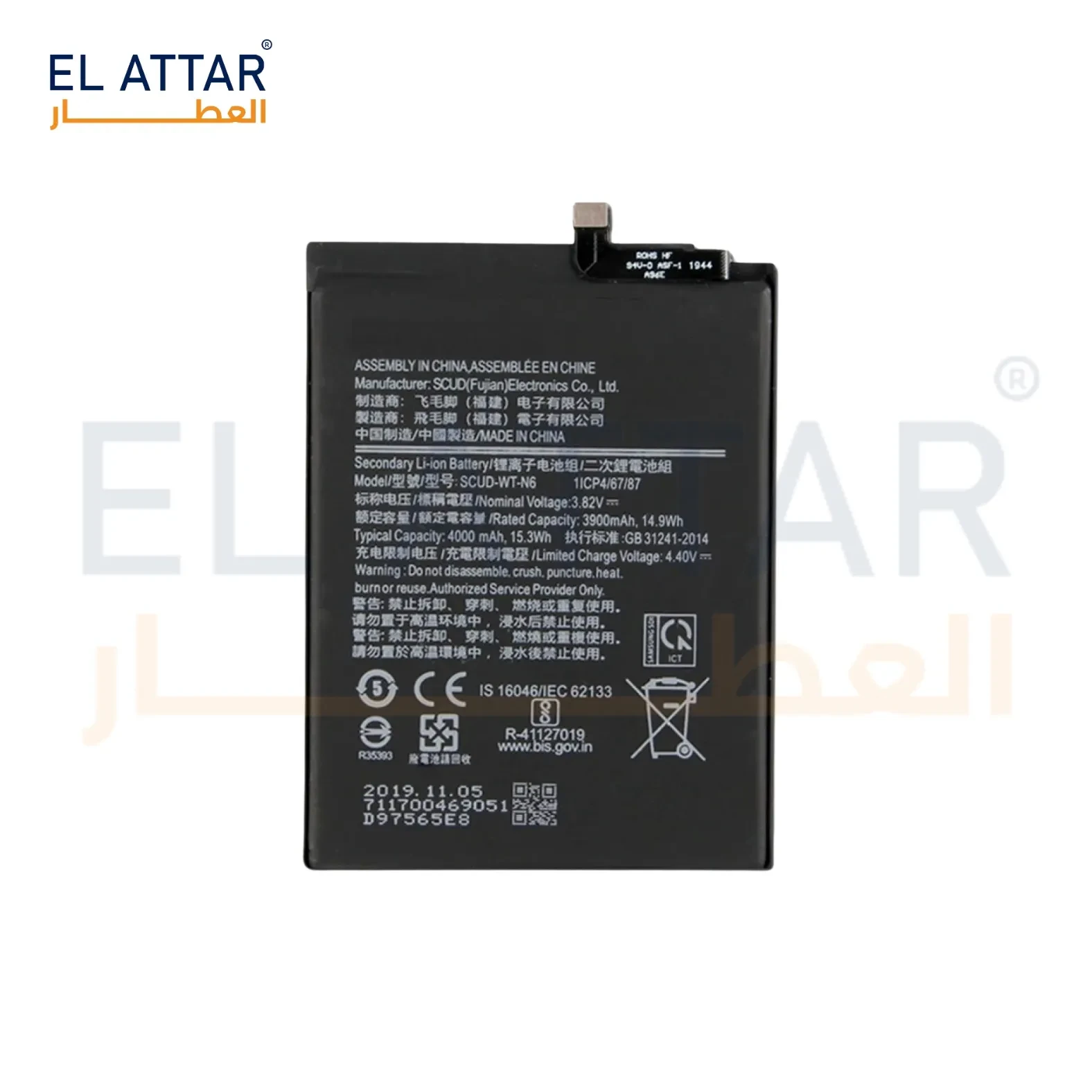 (  بطارية  ) متوافقة مع - Samsung A10s ( Scud-WT-N6 )