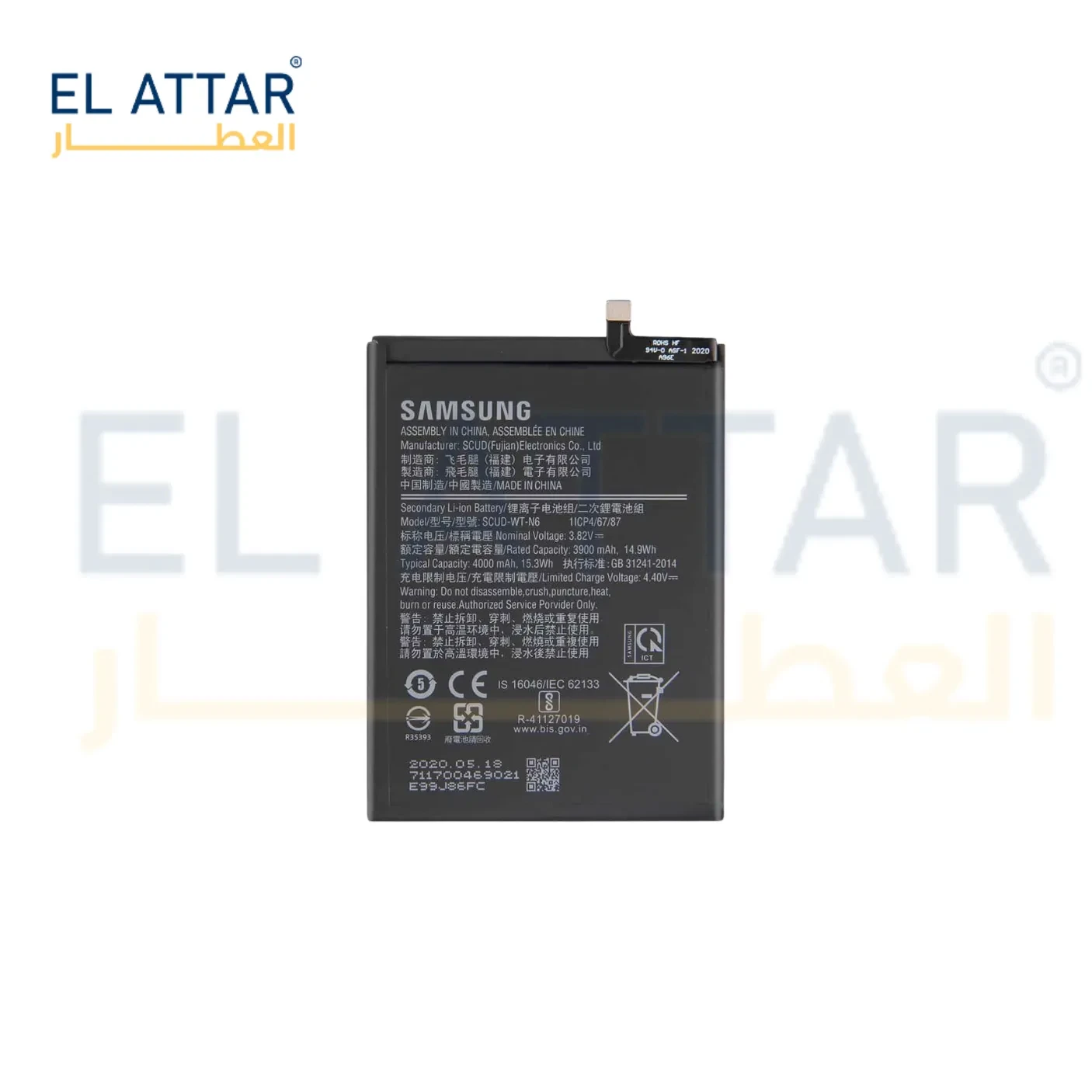(  بطارية  ) متوافقة مع - Samsung A20s ( SCUD-WT-N6 )