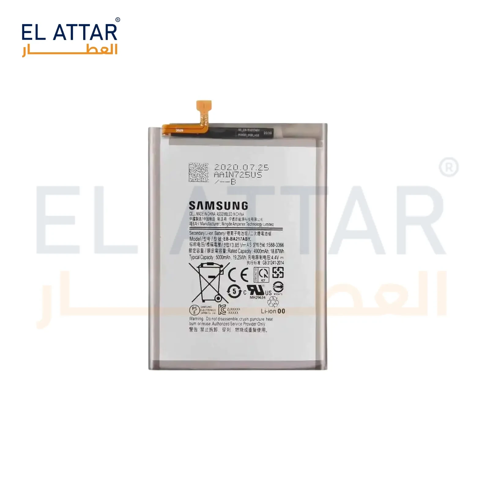 (  بطارية  ) متوافقة مع - Samsung A21s ( EB-BA217ABY )