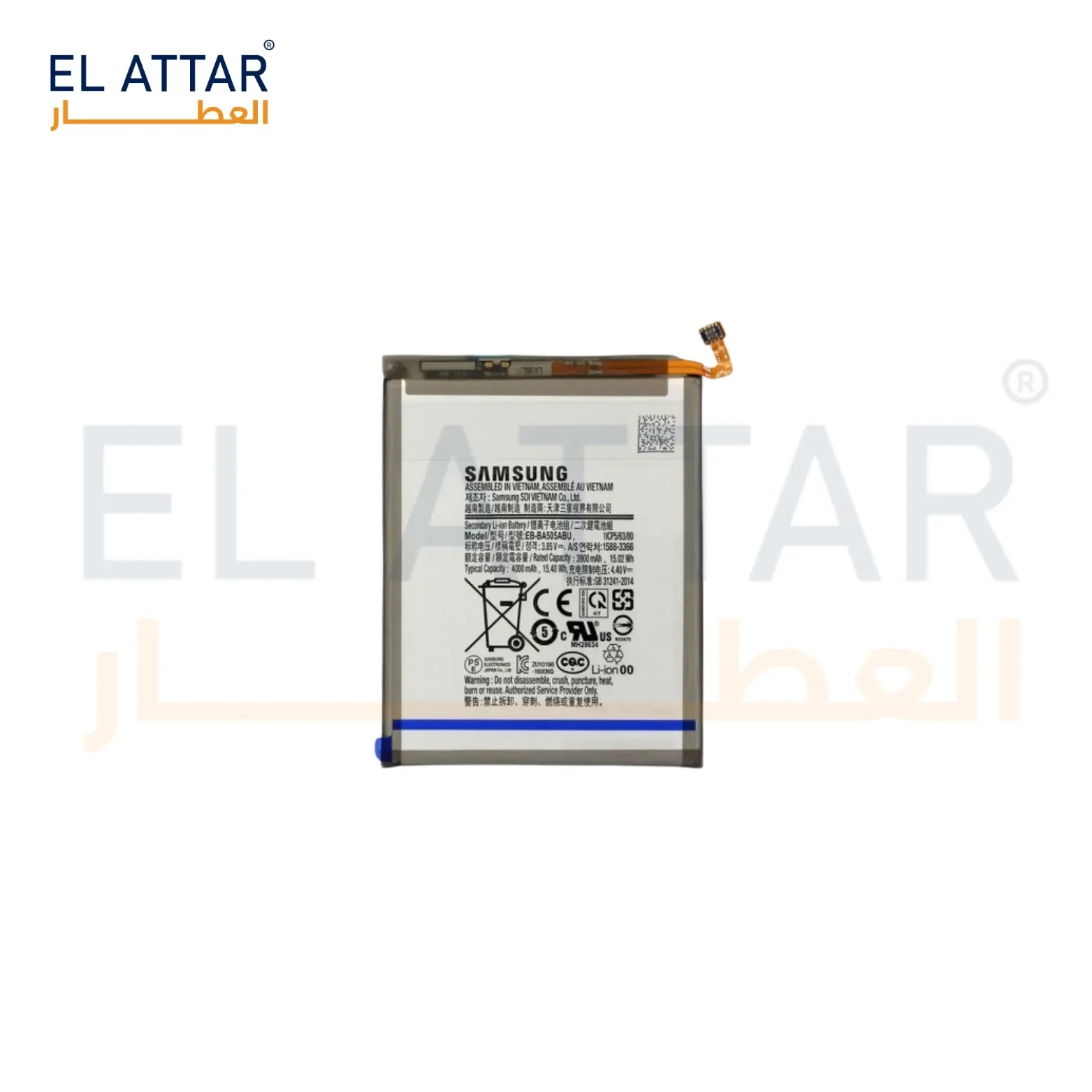(  بطارية  ) متوافقة مع - Samsung A30 ( EB-BA505ABN )