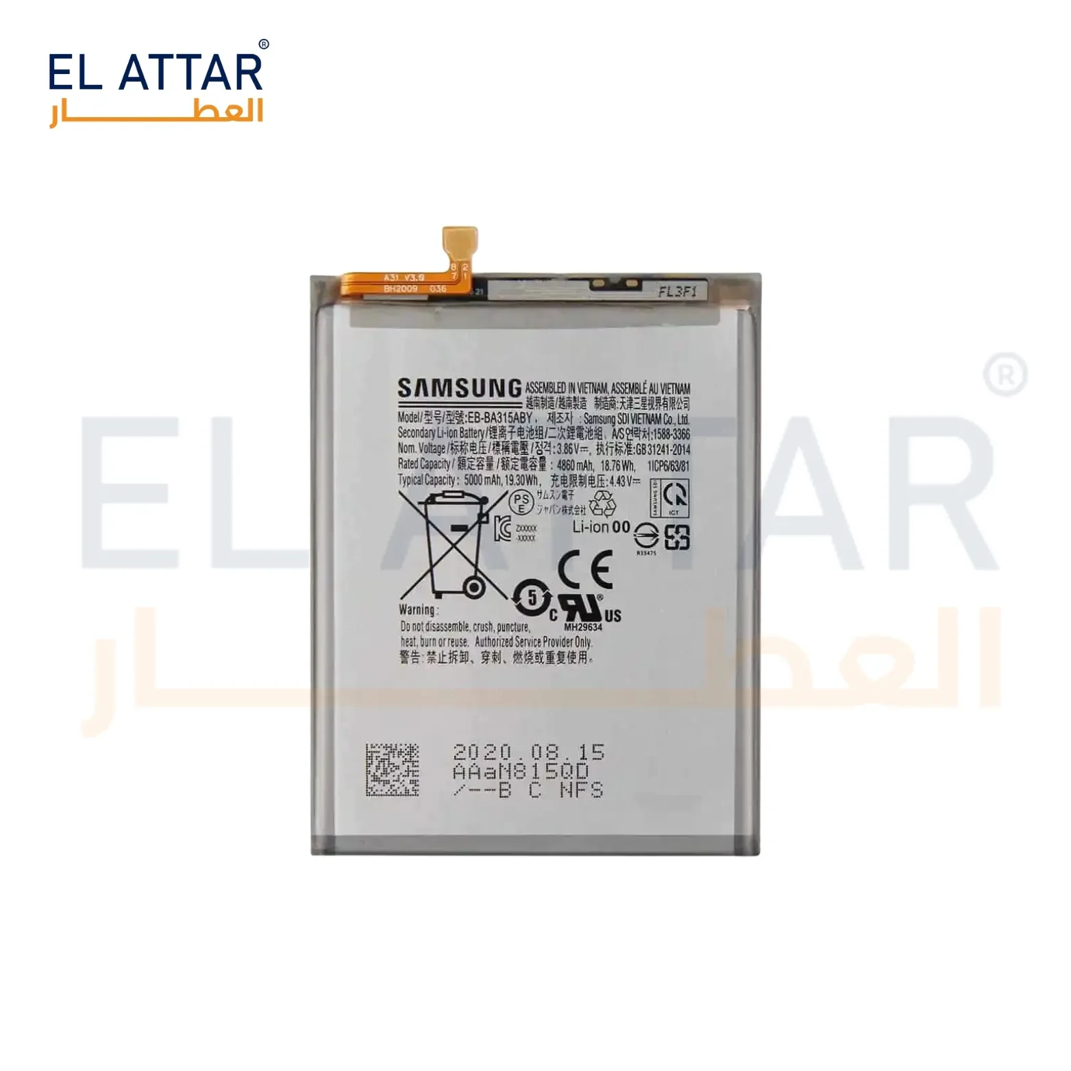 (  بطارية  ) متوافقة مع - Samsung A31 ( EB-BA505ABN )