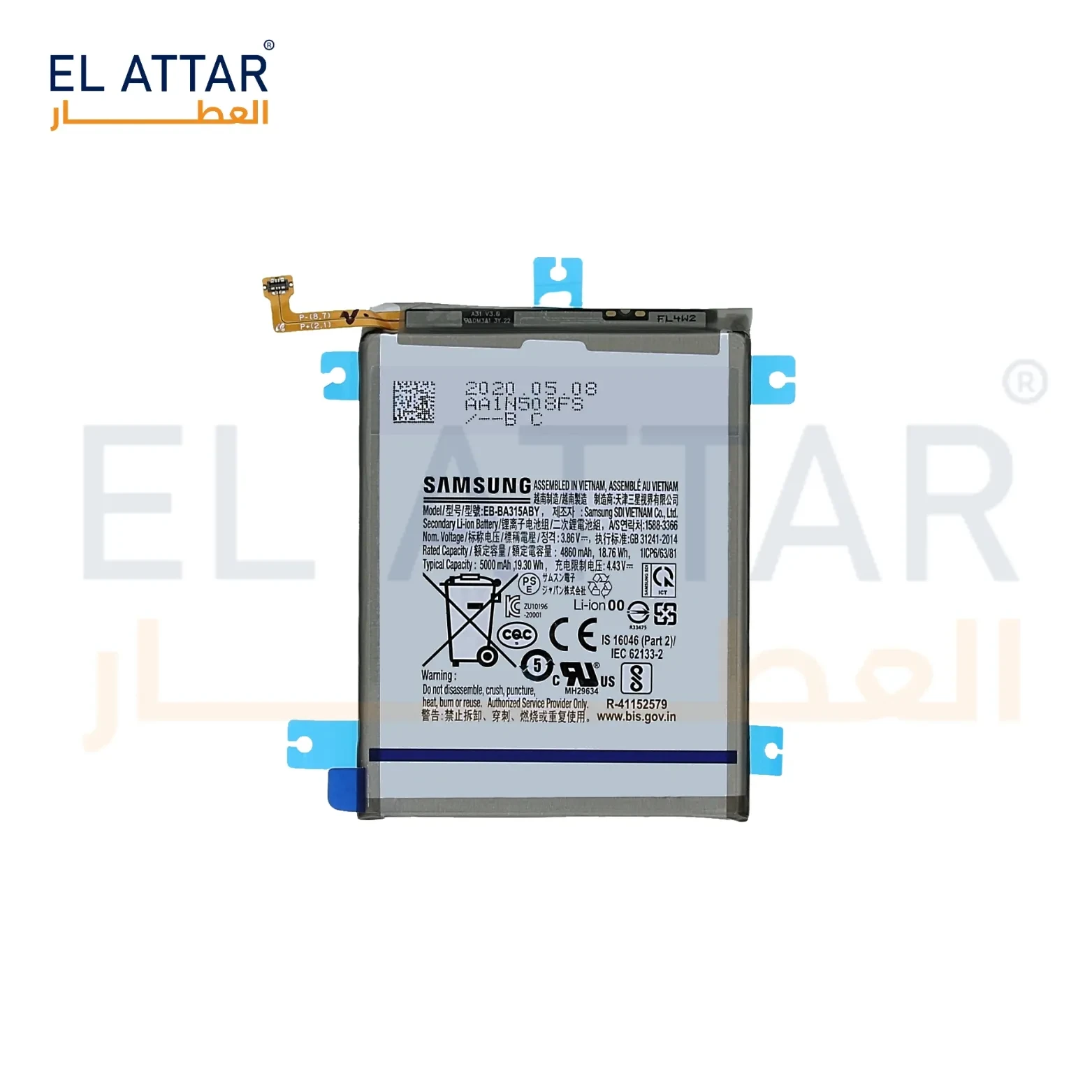 (  بطارية  ) متوافقة مع - Samsung A32 4G ( SM-A325F )