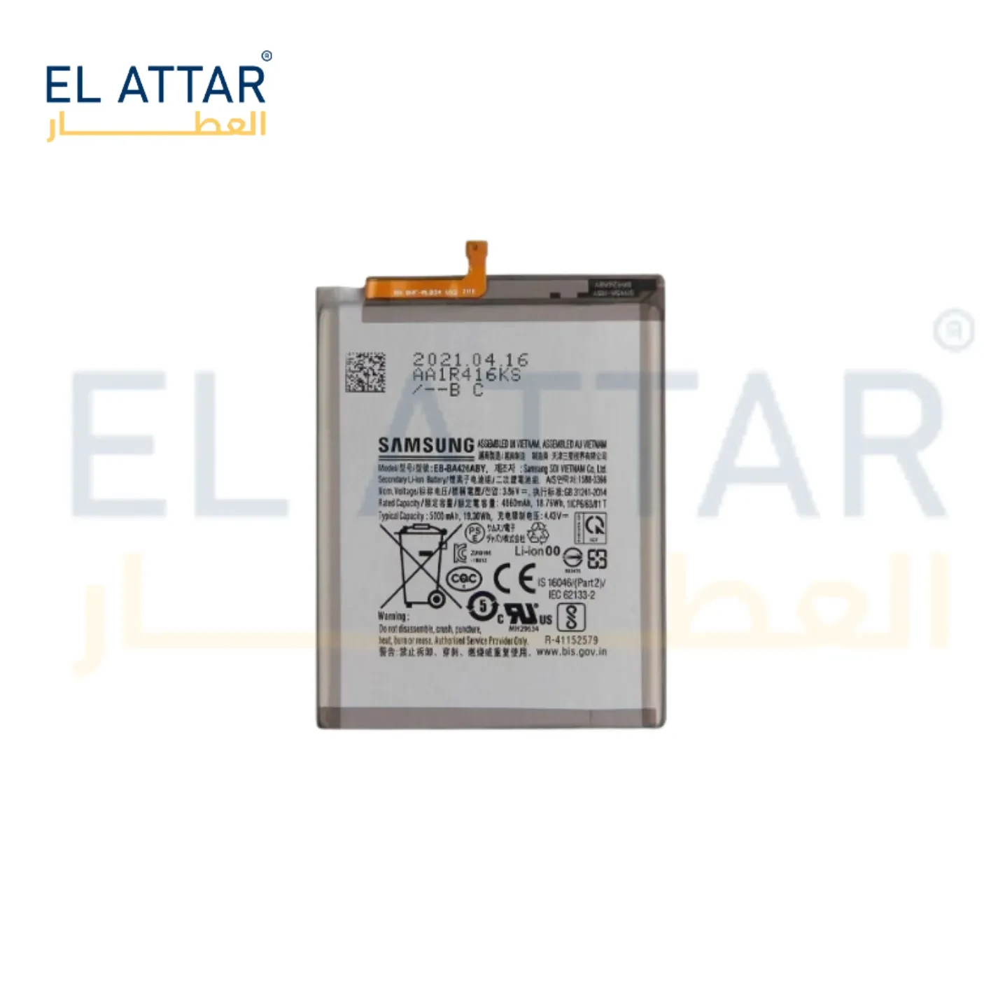 (  بطارية  ) متوافقة مع - Samsung A32 5G ( SM-A326F )