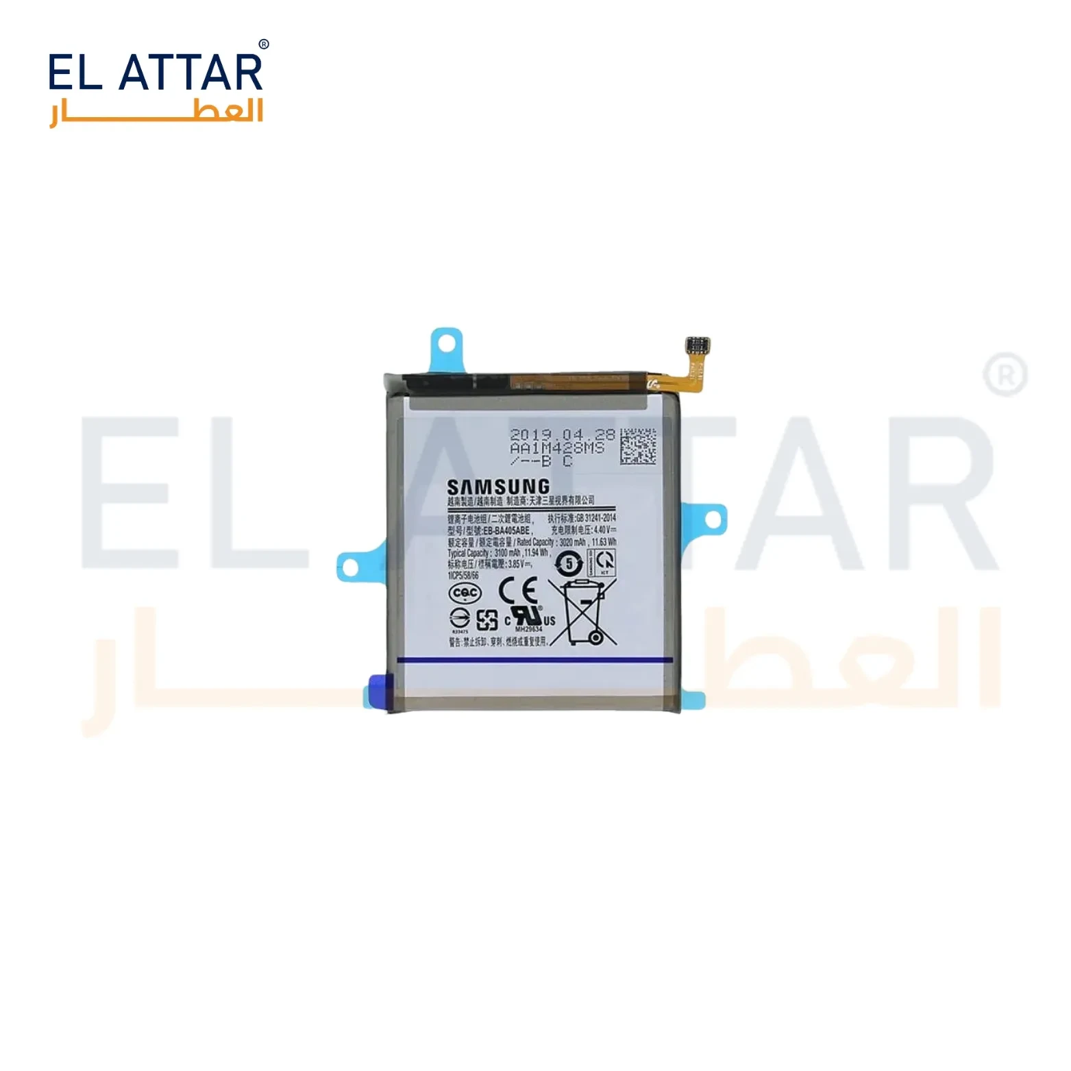 (  بطارية  ) متوافقة مع - Samsung A40 ( EB-BA405ABE )