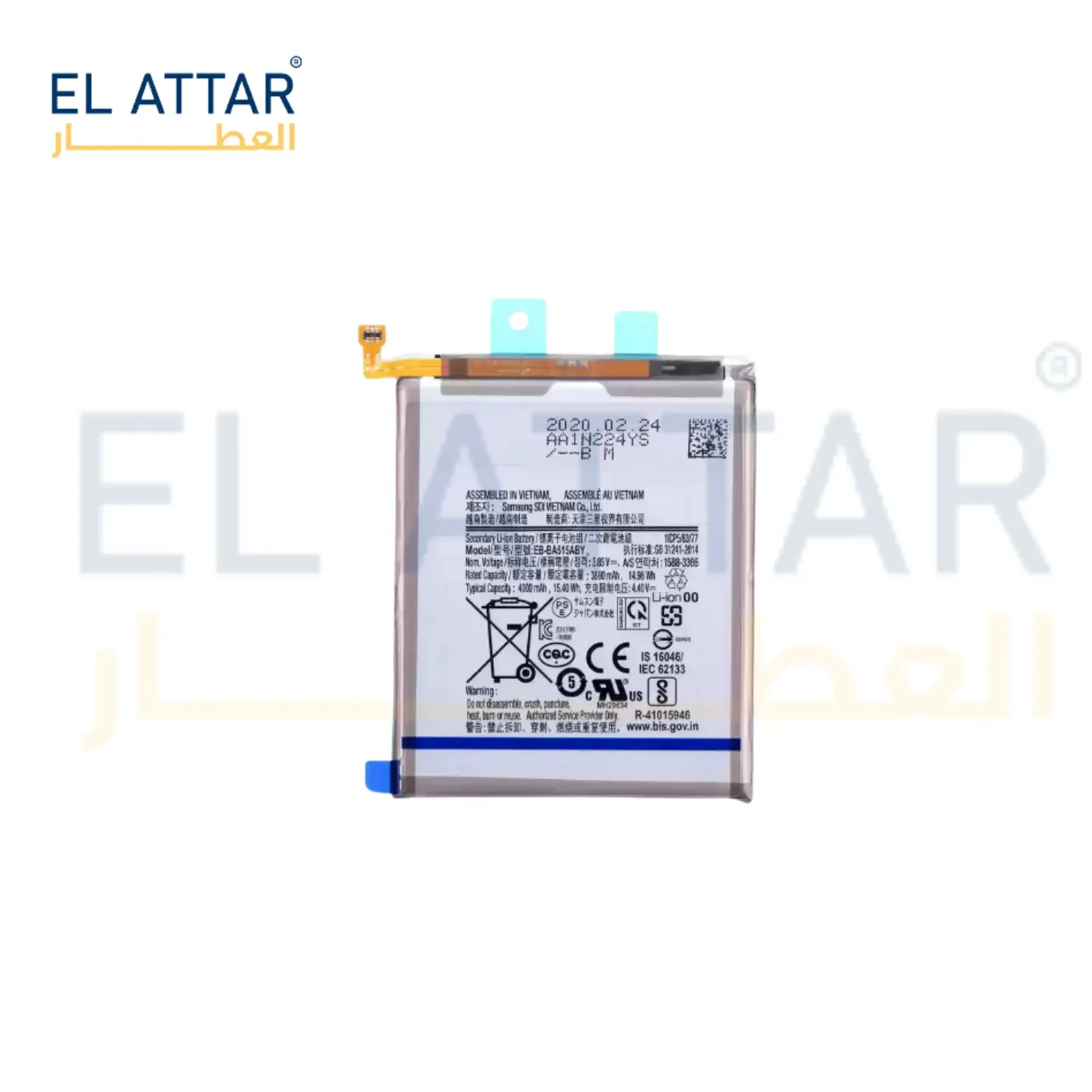 (  بطارية  ) متوافقة مع - Samsung A51 ( EB-BA515ABY )