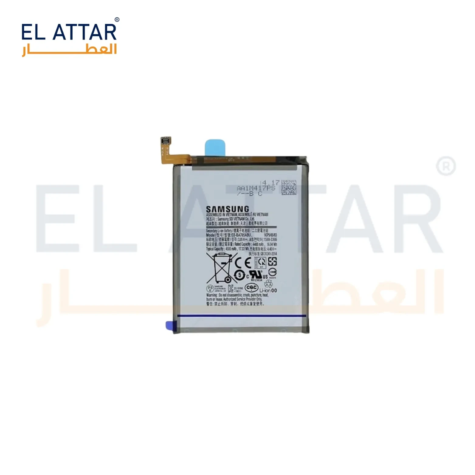 (  بطارية  ) متوافقة مع - Samsung A70 ( EB-BA705ABU )