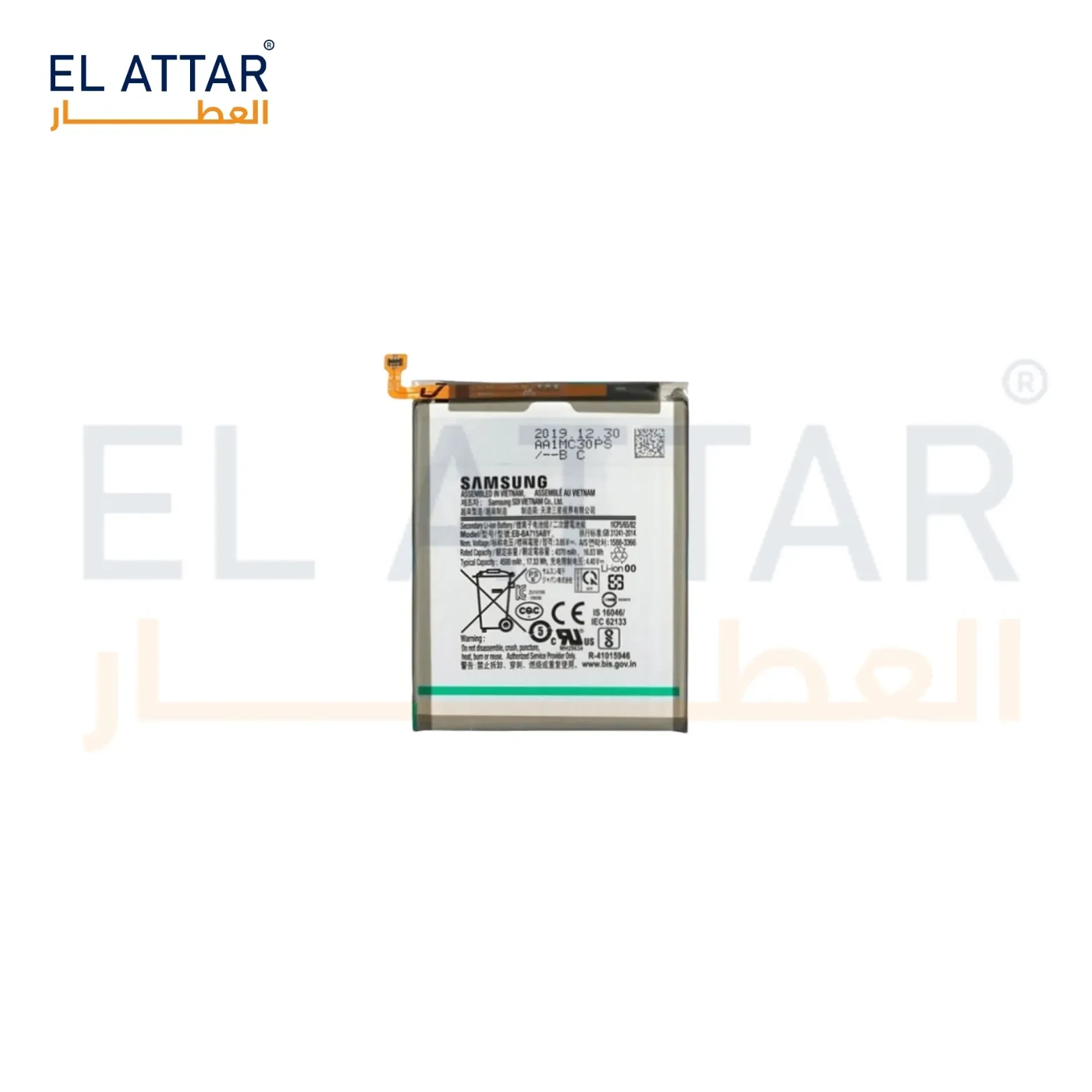(  بطارية  ) متوافقة مع - Samsung A71 ( EB-BA715ABY )