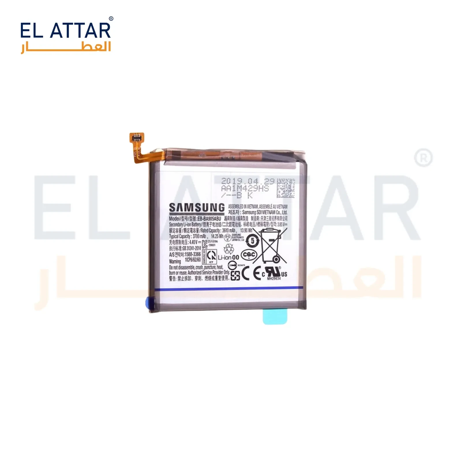 (  بطارية  ) متوافقة مع - Samsung A80 ( EB-BA905ABU )