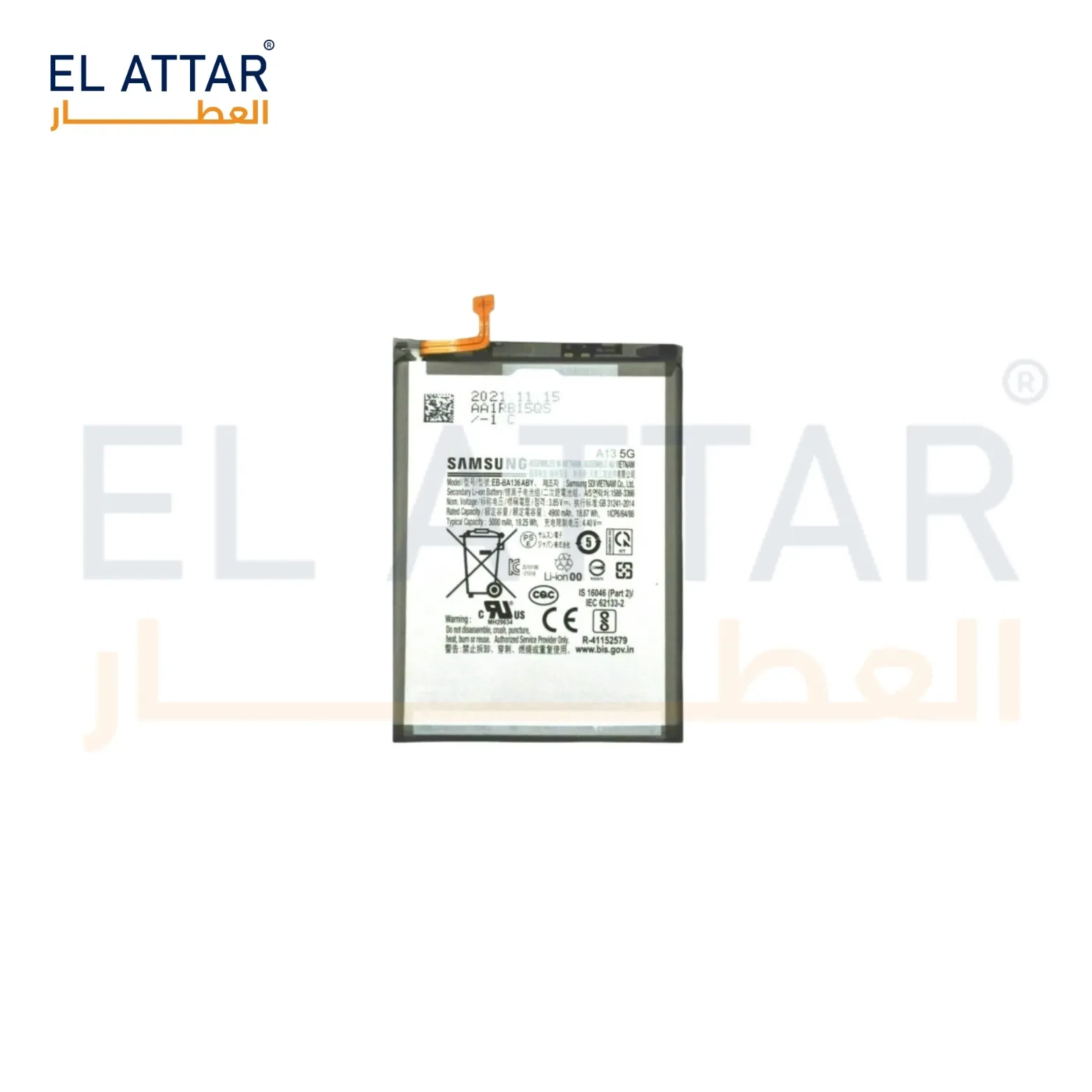 (  بطارية  ) متوافقة مع - Samsung A13 4G ( EB-BA217ABY )