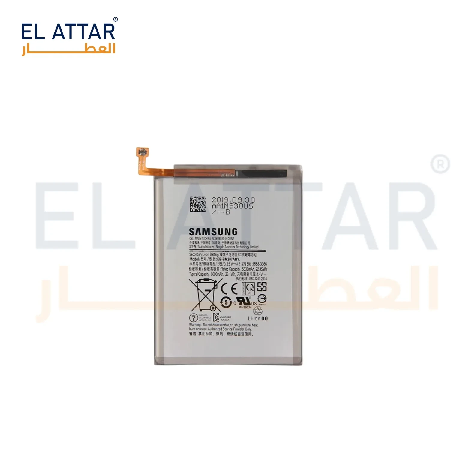 (  بطارية  ) متوافقة مع - Samsung M12( EB-BM207ABY )