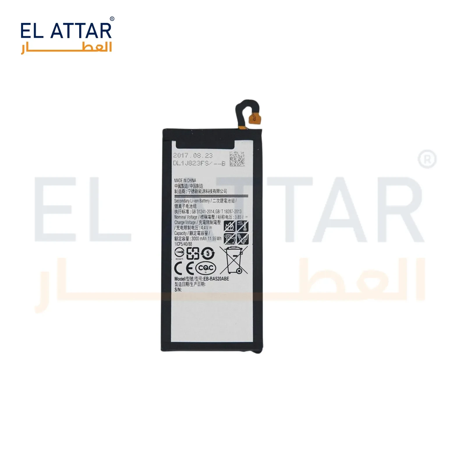 (  بطارية  ) متوافقة مع - Samsung A5 2017( EB-BA520ABE )
