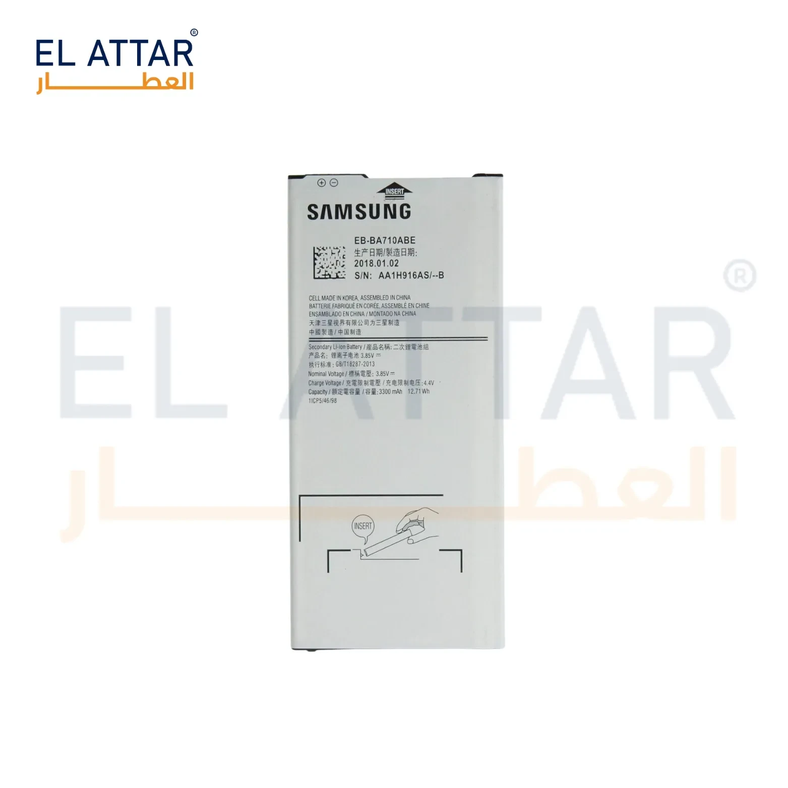 (  بطارية  ) متوافقة مع - Samsung A7 2016 ( EB-BA710ABE )