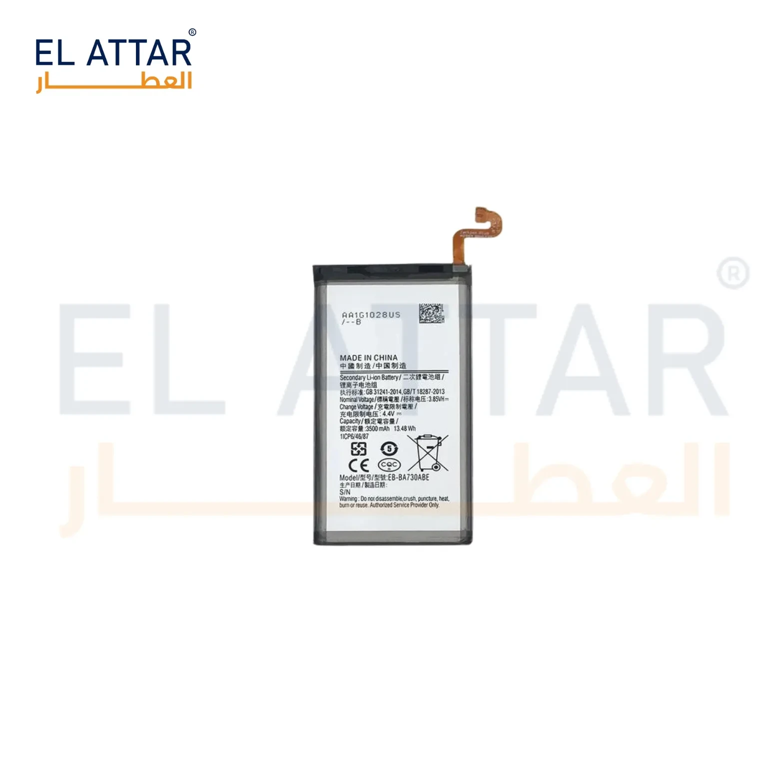 (  بطارية  ) متوافقة مع - Samsung A8 Plus 2018 ( BA730ABE )