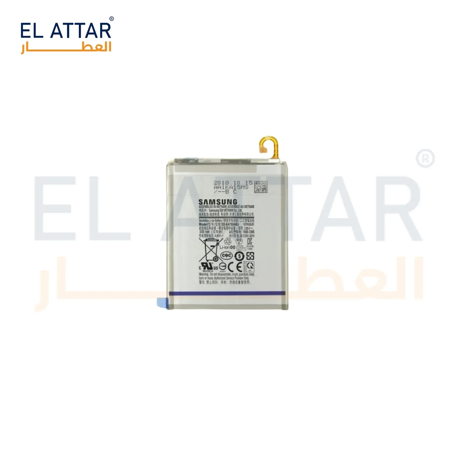 (  بطارية  ) متوافقة مع - Samsung A7 2018 ( EB-BA750ABU )