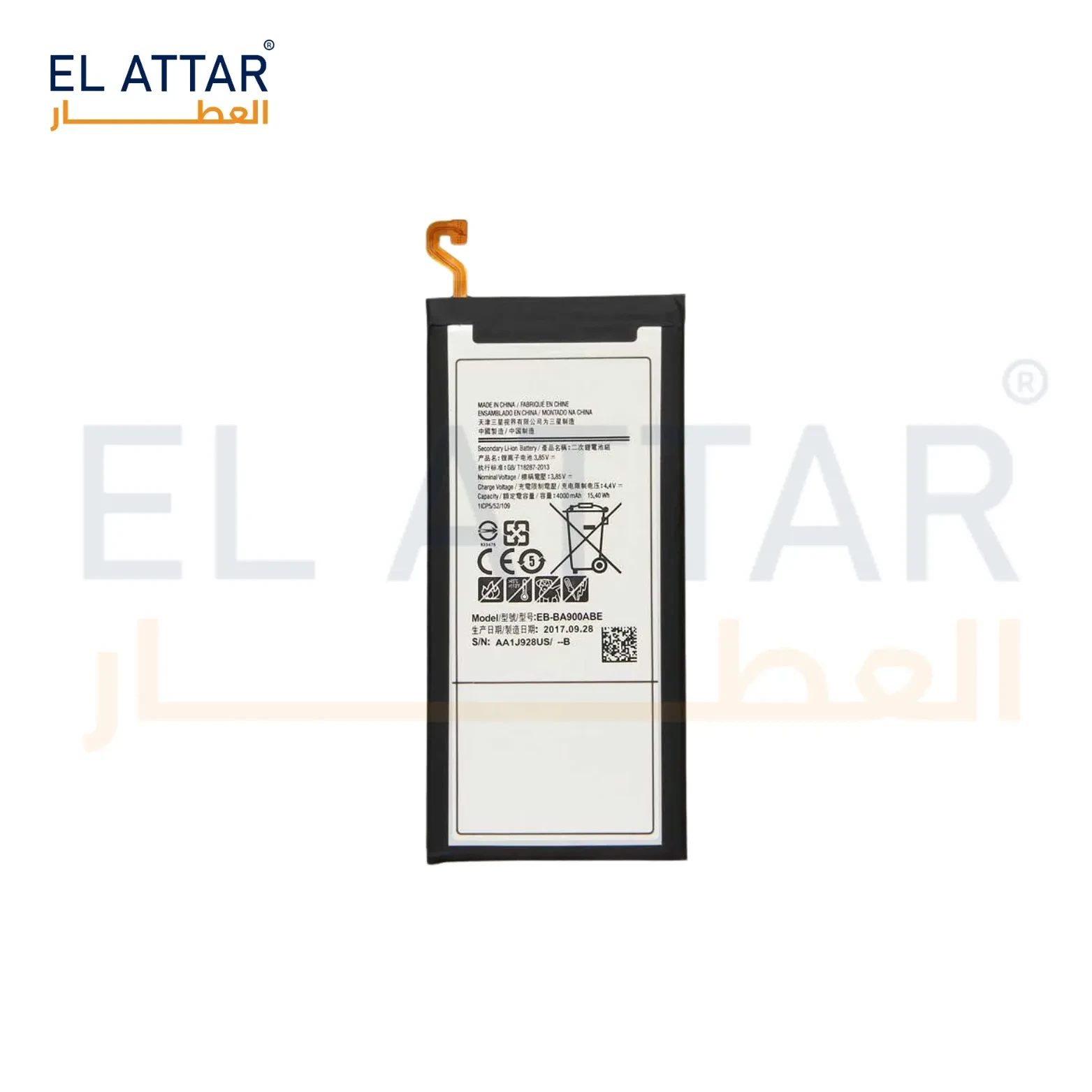 (  بطارية  ) متوافقة مع - Samsung A9 Pro 2016 ( EB-BA910ABE )