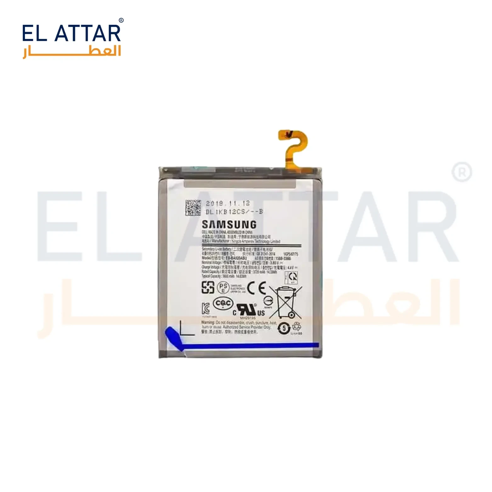 (  بطارية  ) متوافقة مع - Samsung A9 2018 ( EB-BA920ABU )