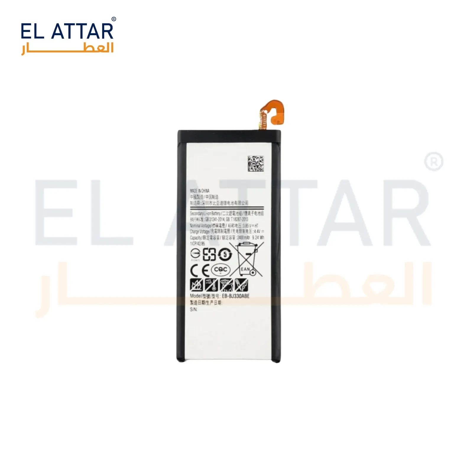 (  بطارية  ) متوافقة مع - Samsung J3 Pro ( EB-BG530CBN )