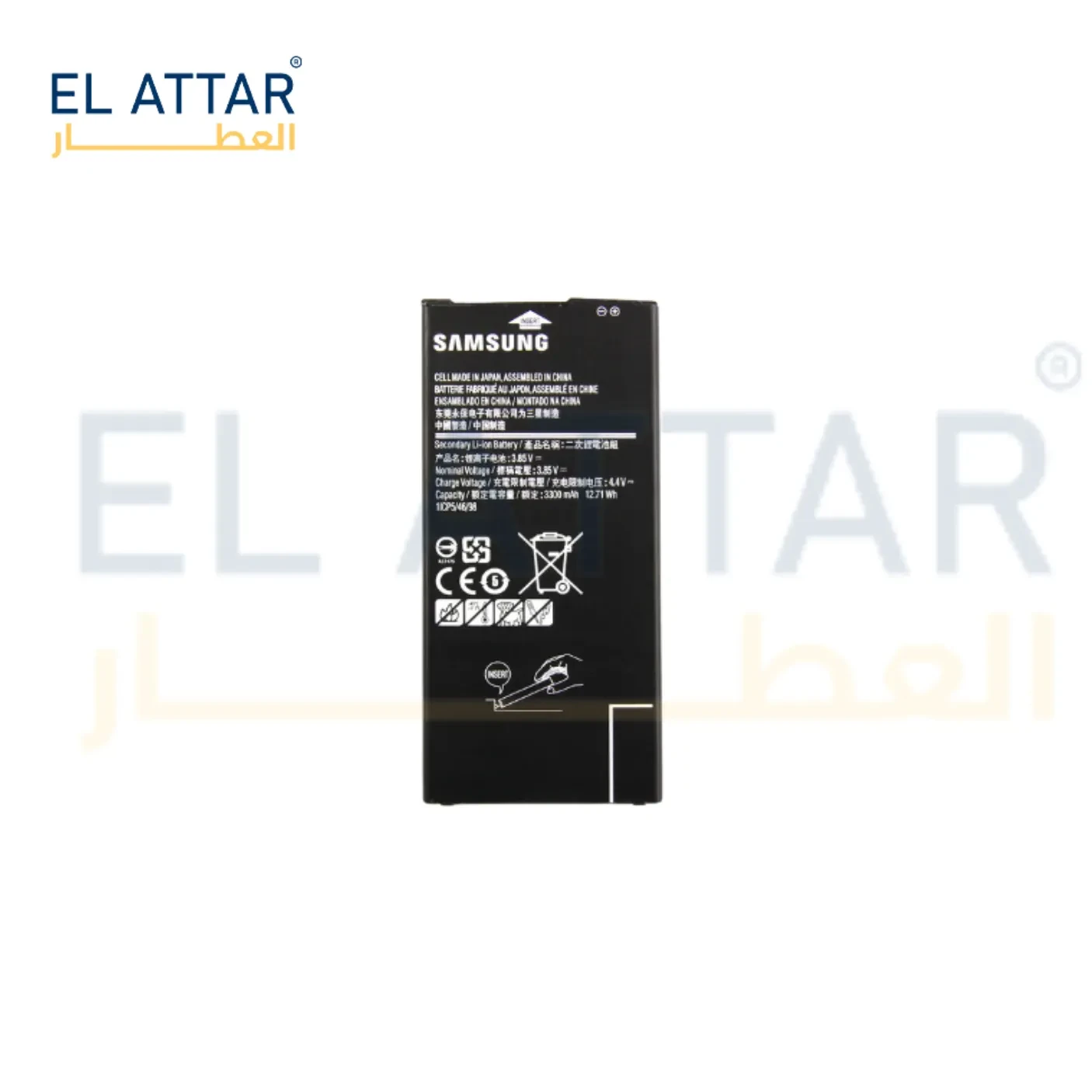 (  بطارية  ) متوافقة مع - Samsung J7 Prime ( EB-BG610ABE )