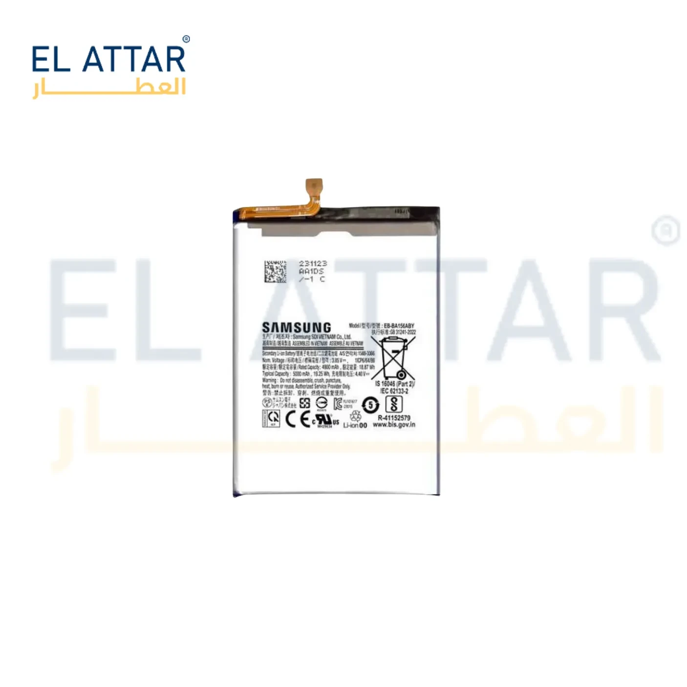(  بطارية  ) متوافقة مع - Samsung A15 ( EB-BA156ABY )