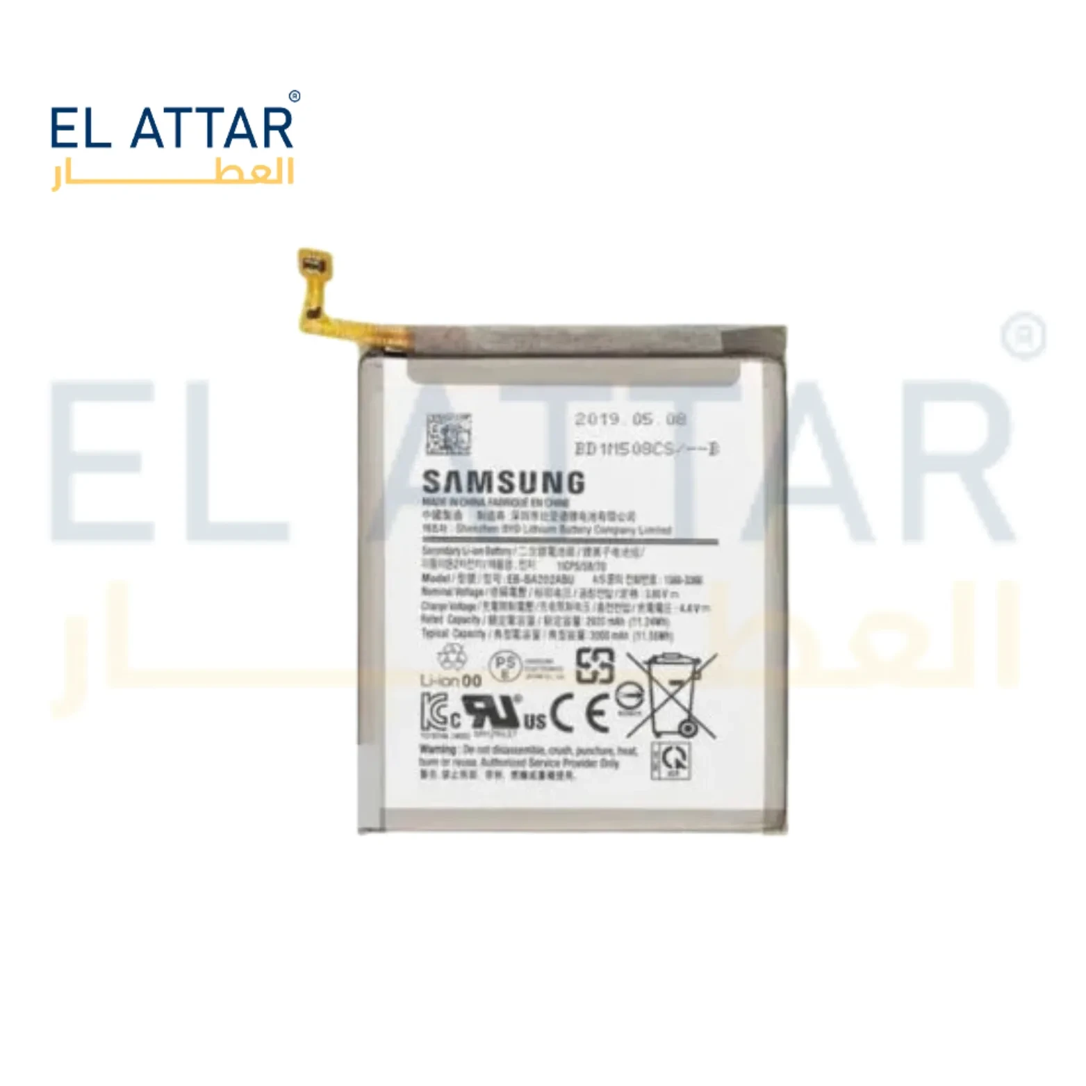 (  بطارية  ) متوافقة مع - Samsung A55 ( EB-BA546ABY )
