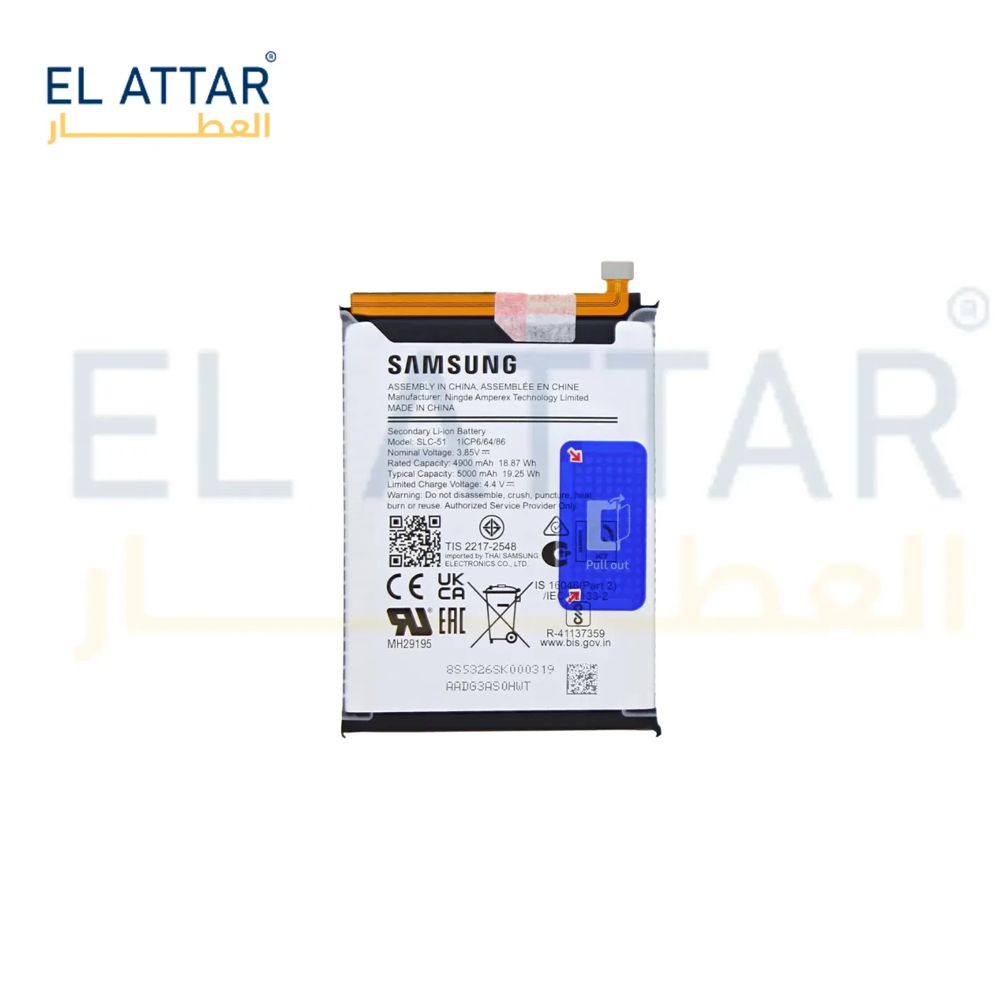 (  بطارية  ) متوافقة مع - Samsung A05S ( GH81-24363A - SLC-51 )