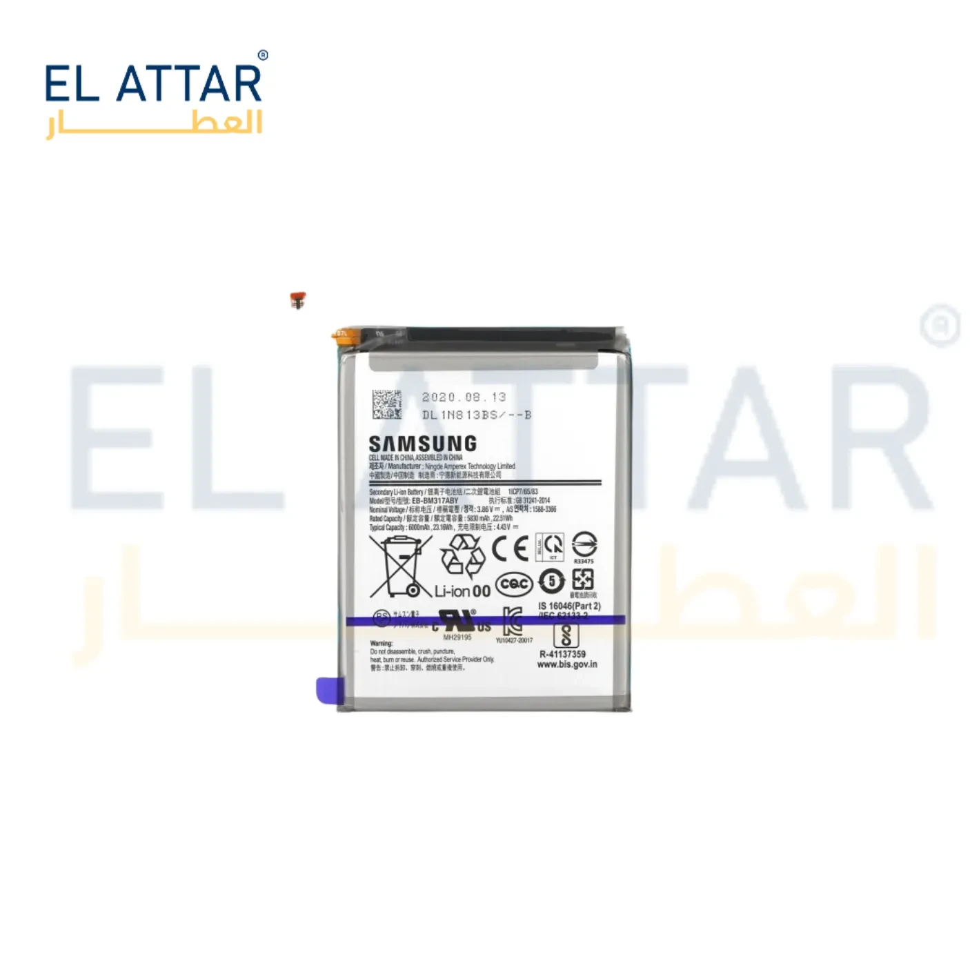 (  بطارية  ) متوافقة مع - Samsung M51 ( EB-BM415ABY )