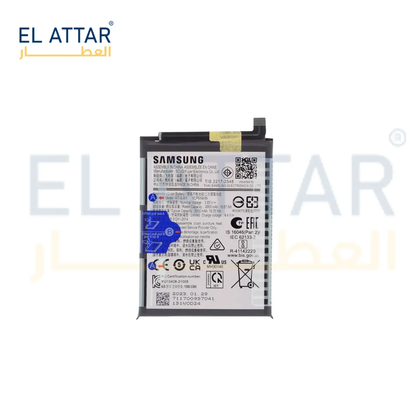 (  بطارية  ) متوافقة مع - Samsung A14 5G EB-BA146ABY