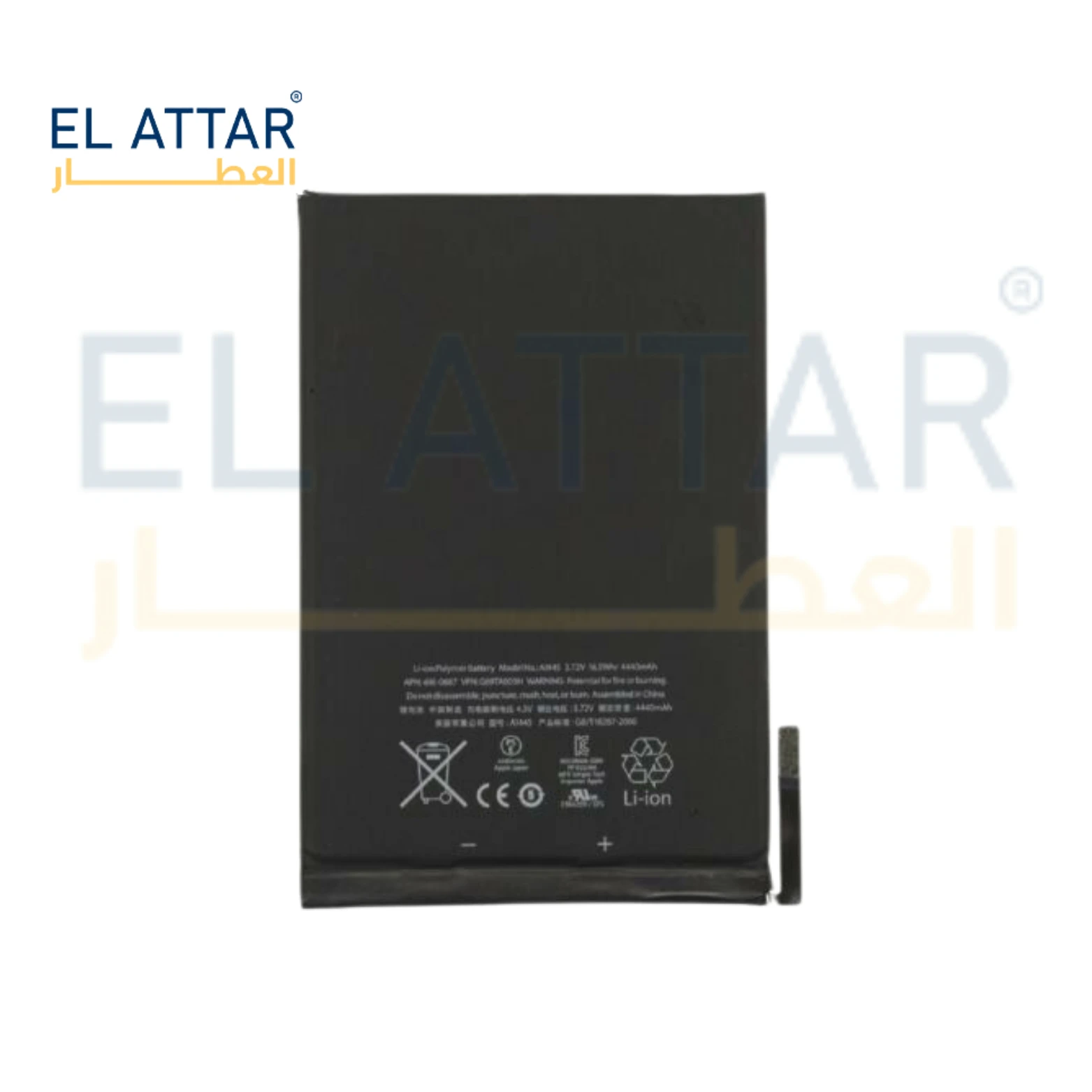 (  بطارية  ) متوافقة مع - I PAD mini (  A1454, A1455 )