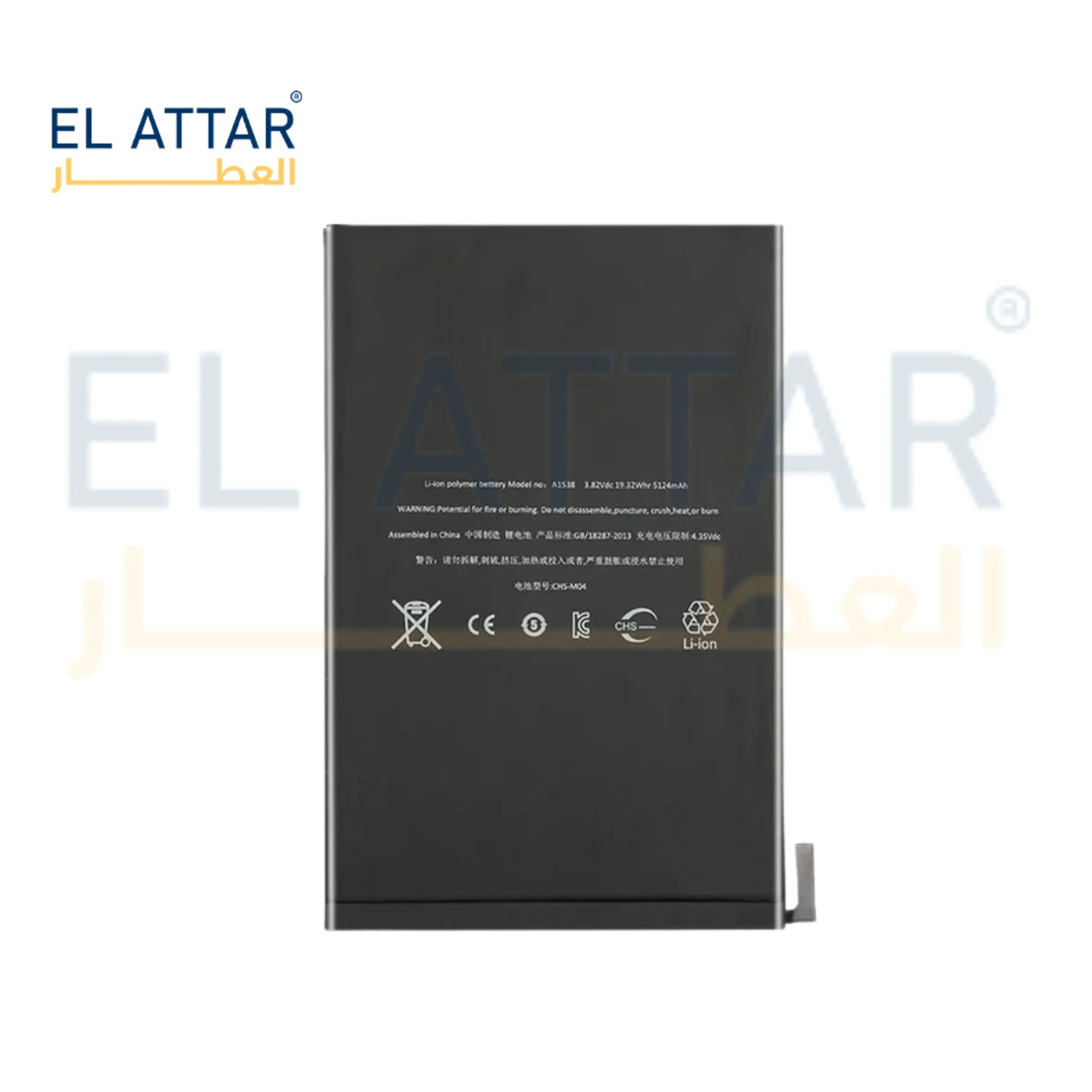I PAD mini 4 (2015) ( A1538, A1550 ) ( بطارية )