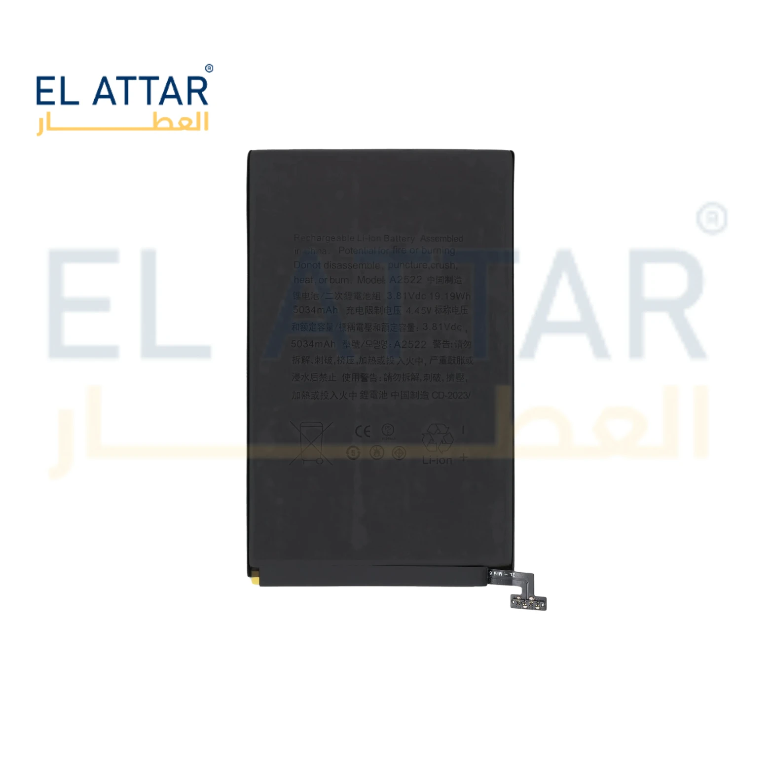 (  بطارية  ) متوافقة مع - I PAD mini 6 ( 2021 ) ( A2568 )