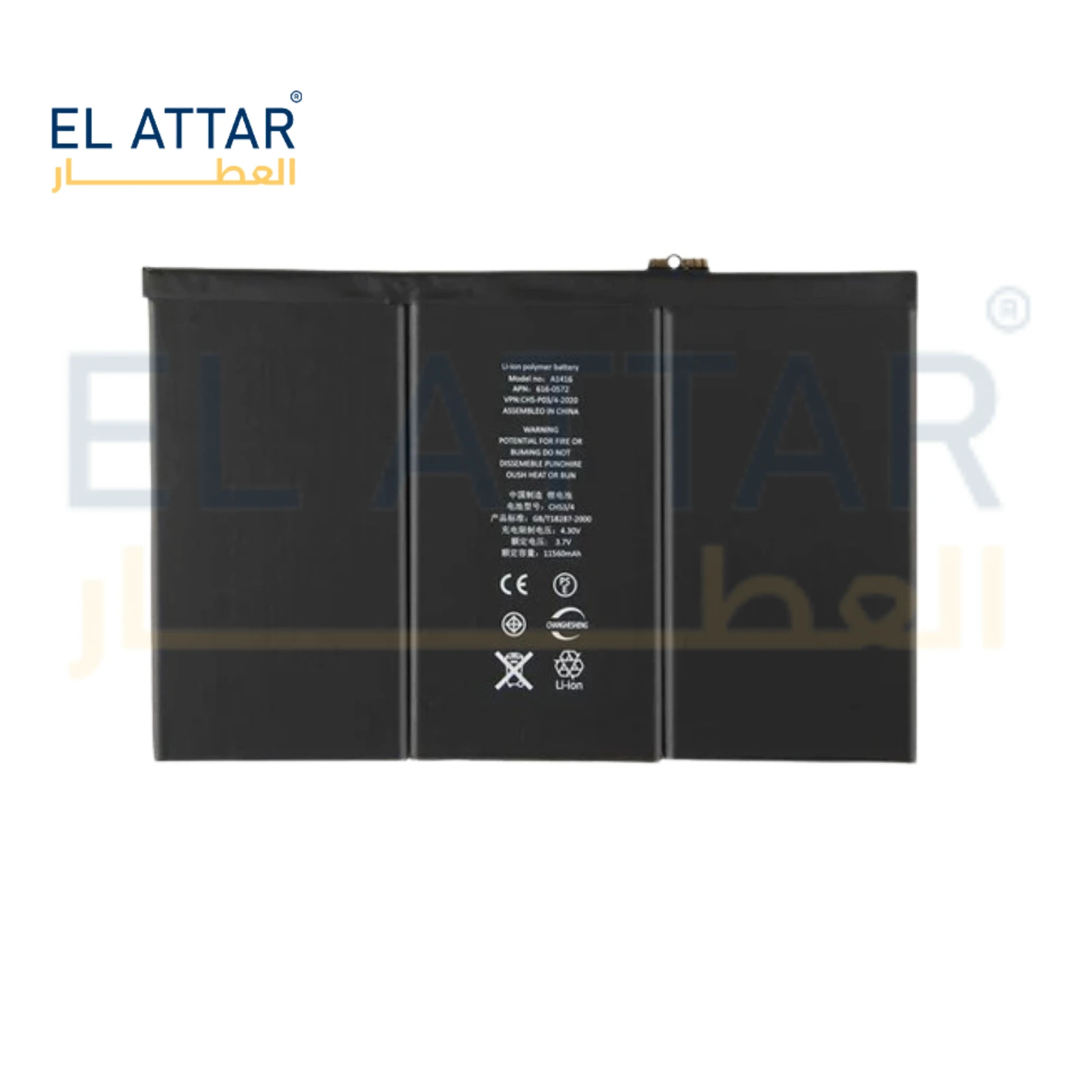 (  بطارية  ) متوافقة مع - I PAD 4 Wi-Fi + 4G ( A1459, A1460 )