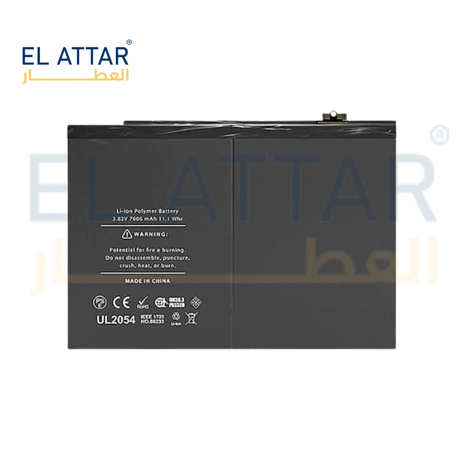 (  بطارية  ) متوافقة مع - I PAD 10 ( 2022 ) ( A2757, A2696 )