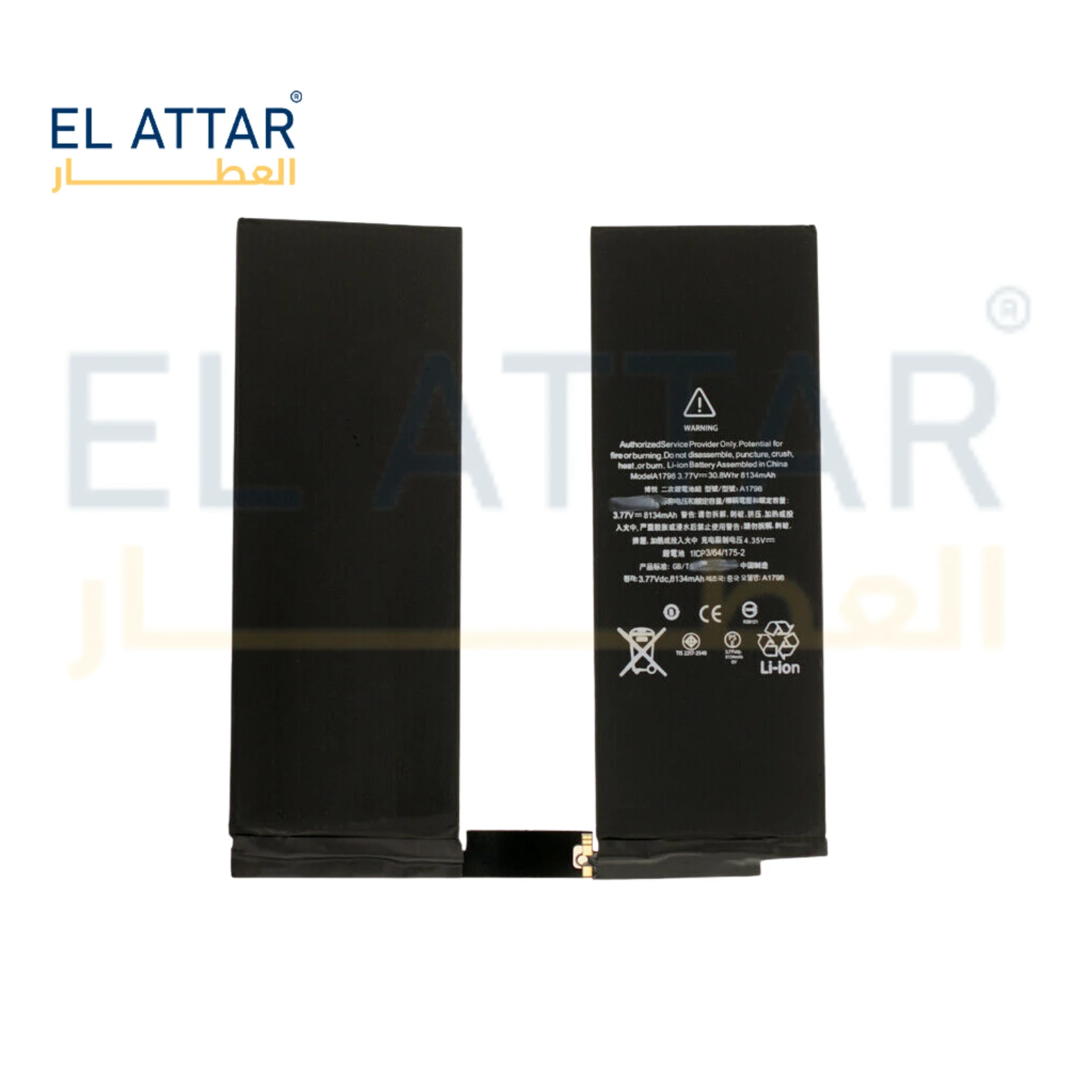 (  بطارية  ) متوافقة مع - I PAD Air 3 ( 2019 ) ( A2153, A2123 )