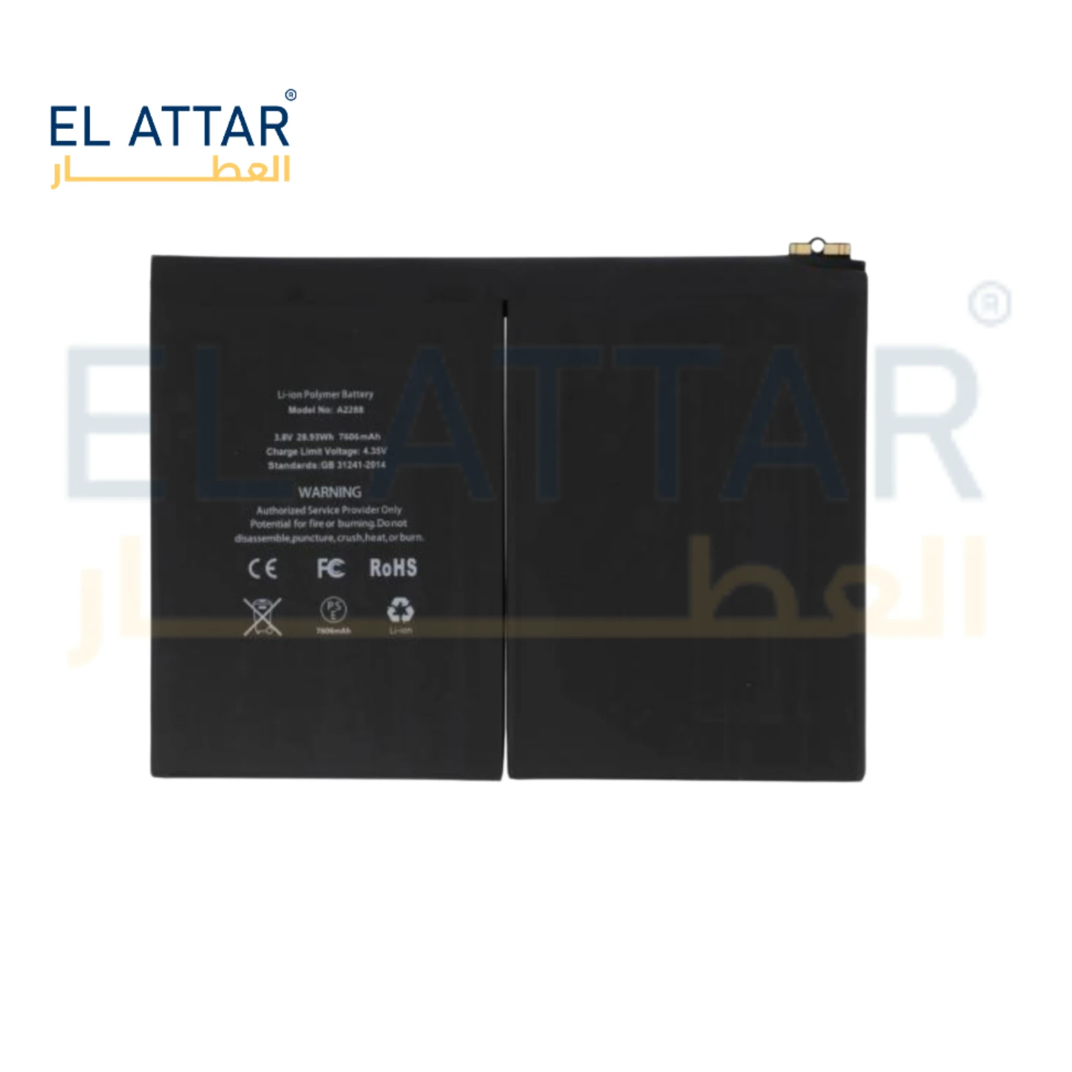 (  بطارية  ) متوافقة مع - I PAD Air 4 ( 2020 ) ( A2324, A2072 )