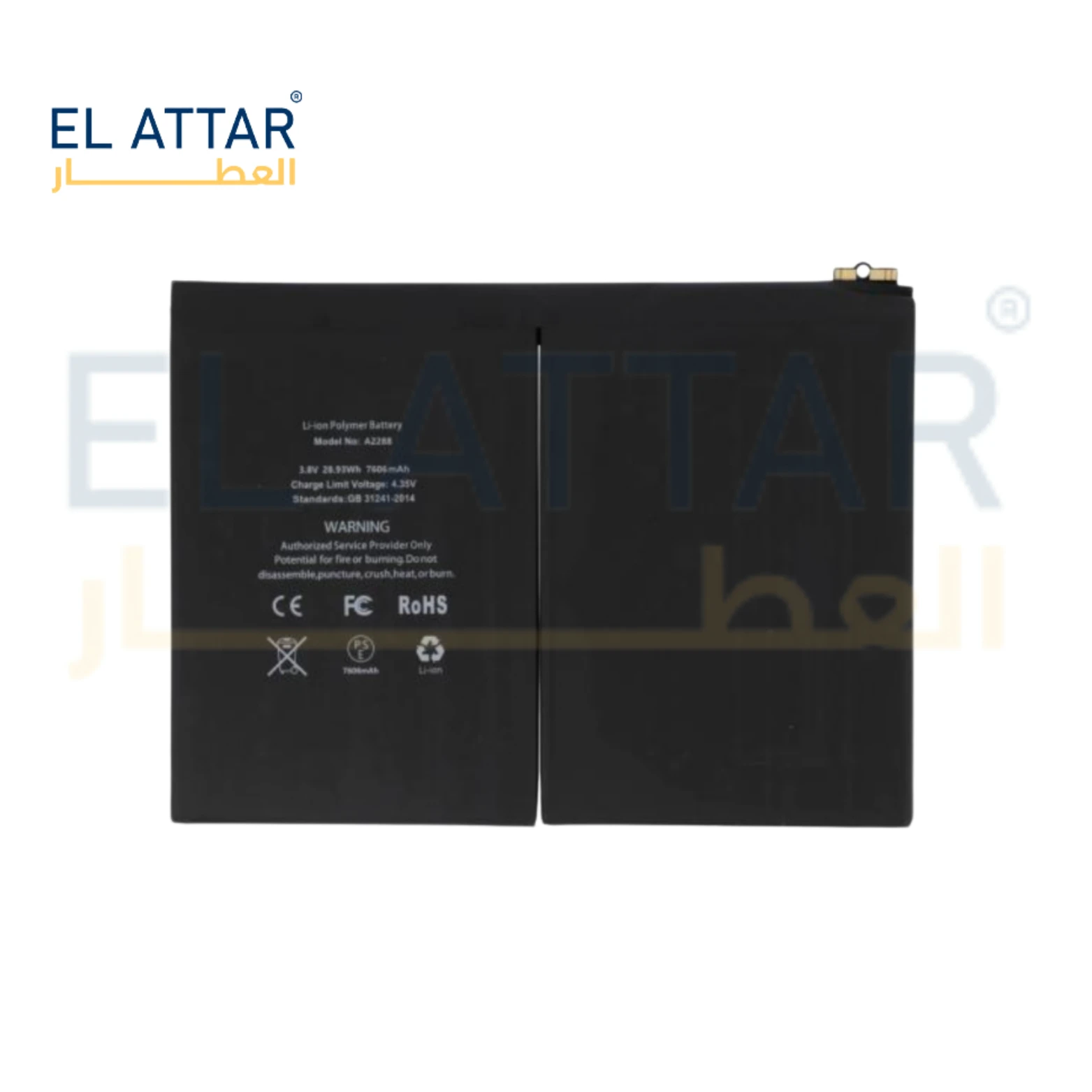 (  بطارية  ) متوافقة مع - I PAD Air 5 ( A2589, A2591 )