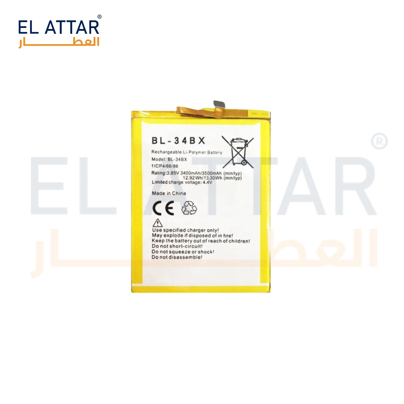 (  بطارية  ) متوافقة مع - Infinix X609 ( BL-34BX )