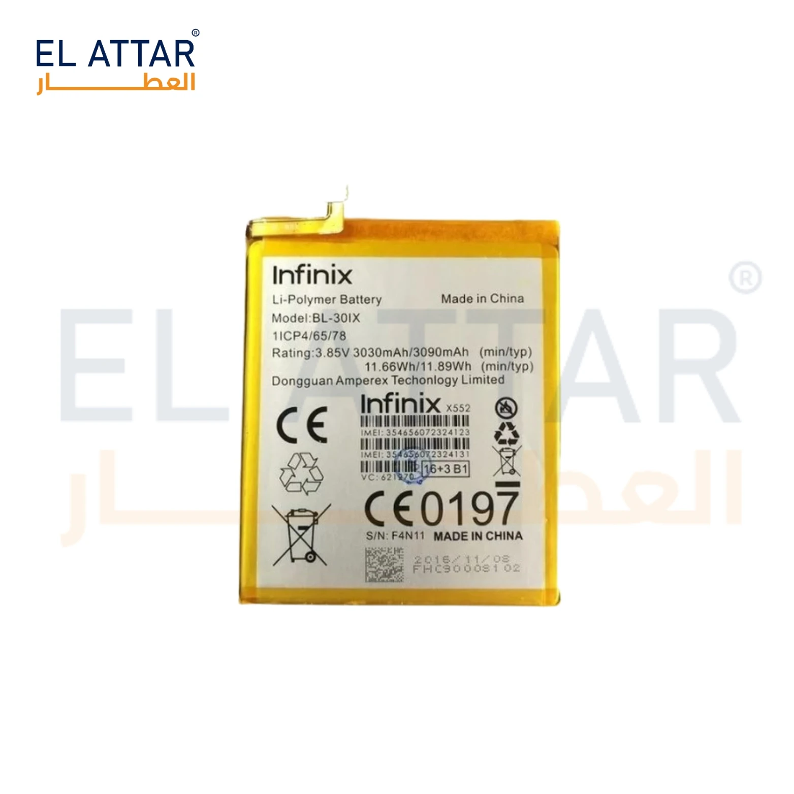 (  بطارية  ) متوافقة مع - Infinix X612 ( BL-49IX )