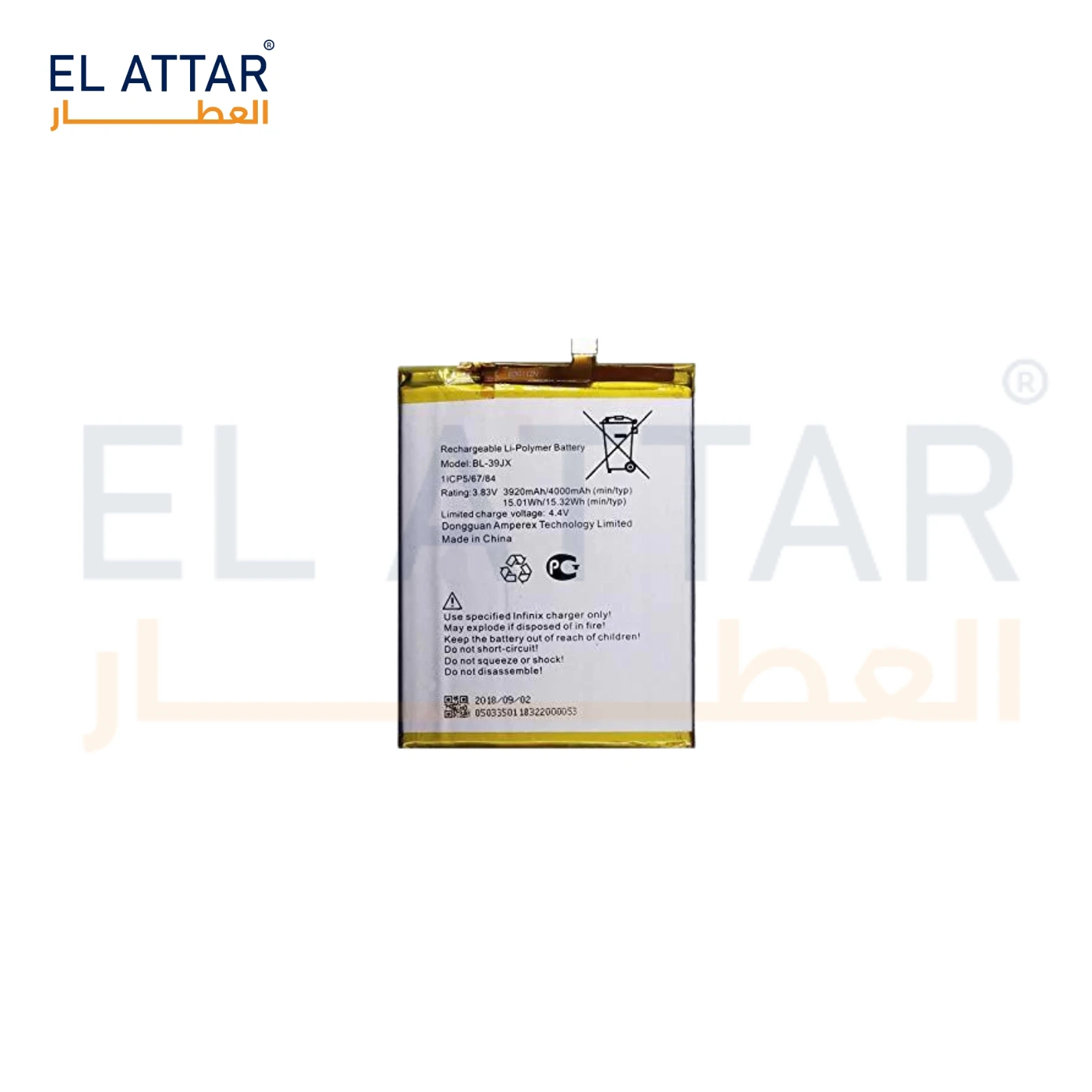 (  بطارية  ) متوافقة مع - Infinix X622 ( BL-39JX )