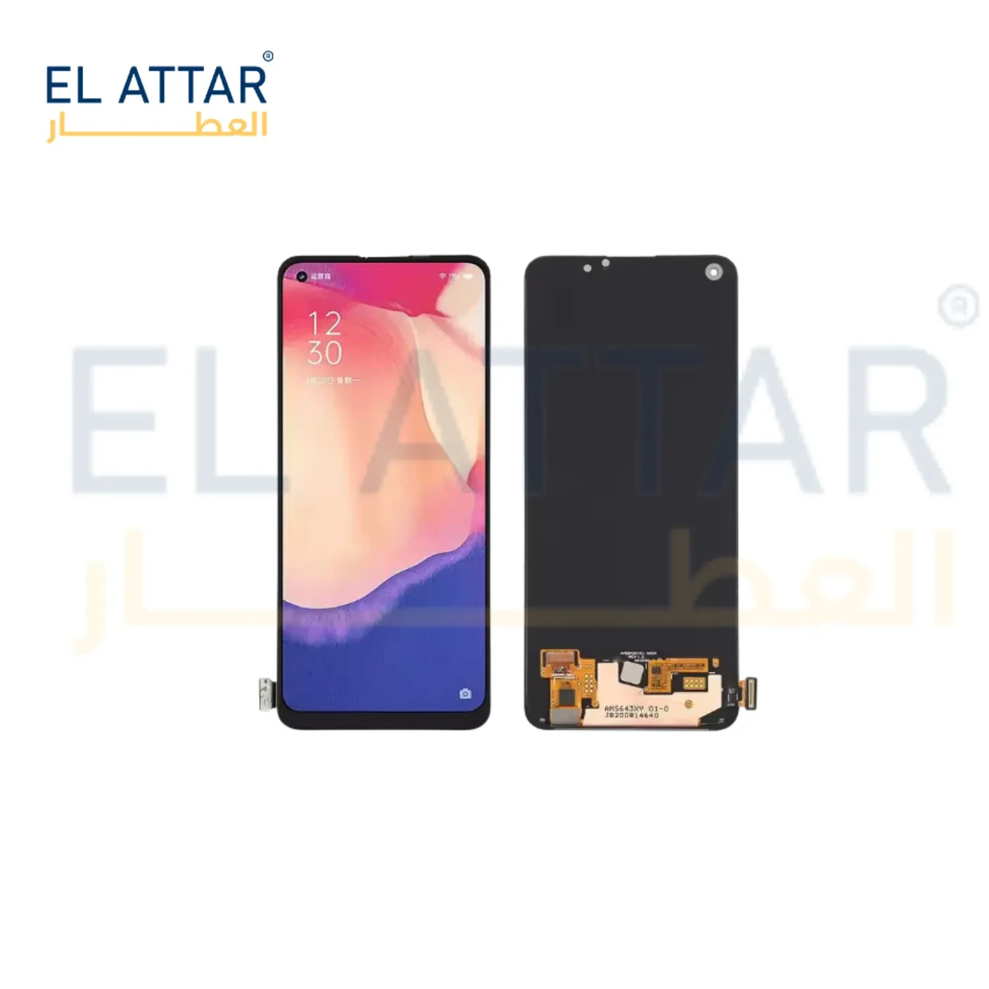 (  نص اوليد   ) متوافقة مع - Realme 7 pro ( RMX2170 )