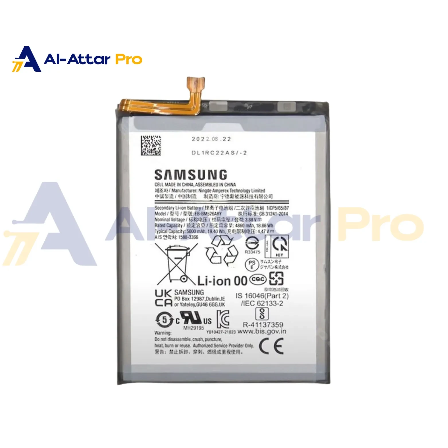 (  بطارية  ) متوافقة مع - SAMSUNG A53
